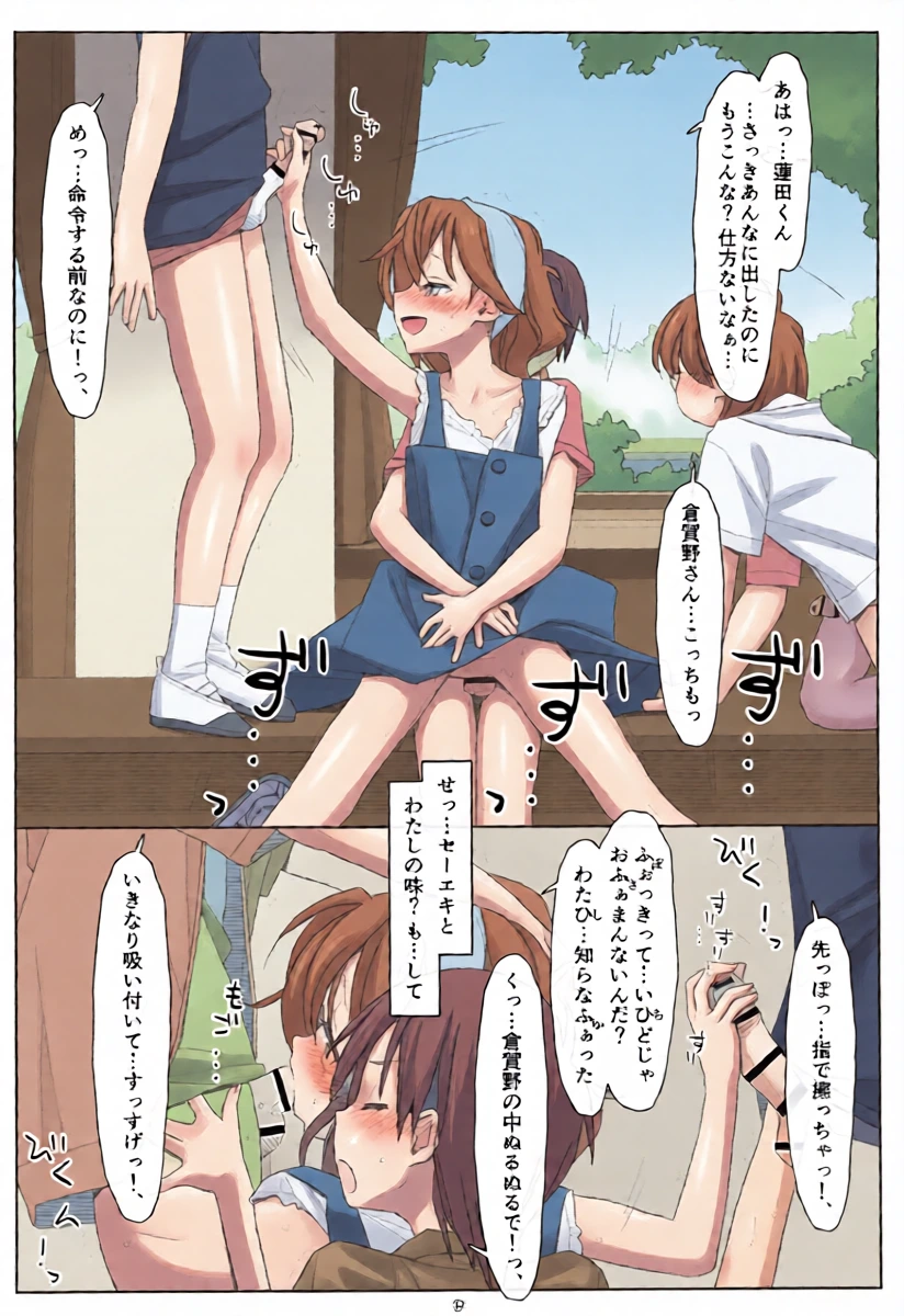 หน้า 7