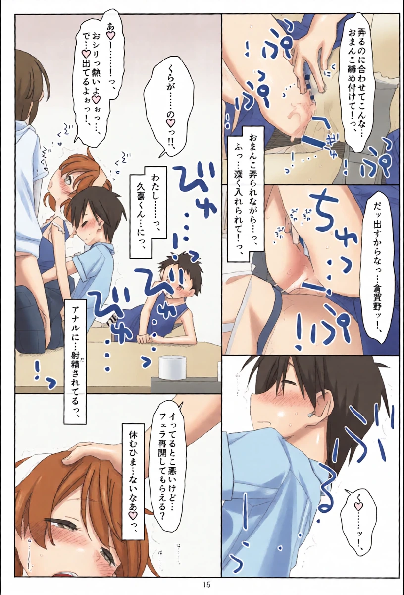 หน้า 14