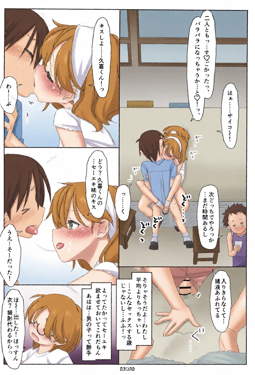 หน้า 27