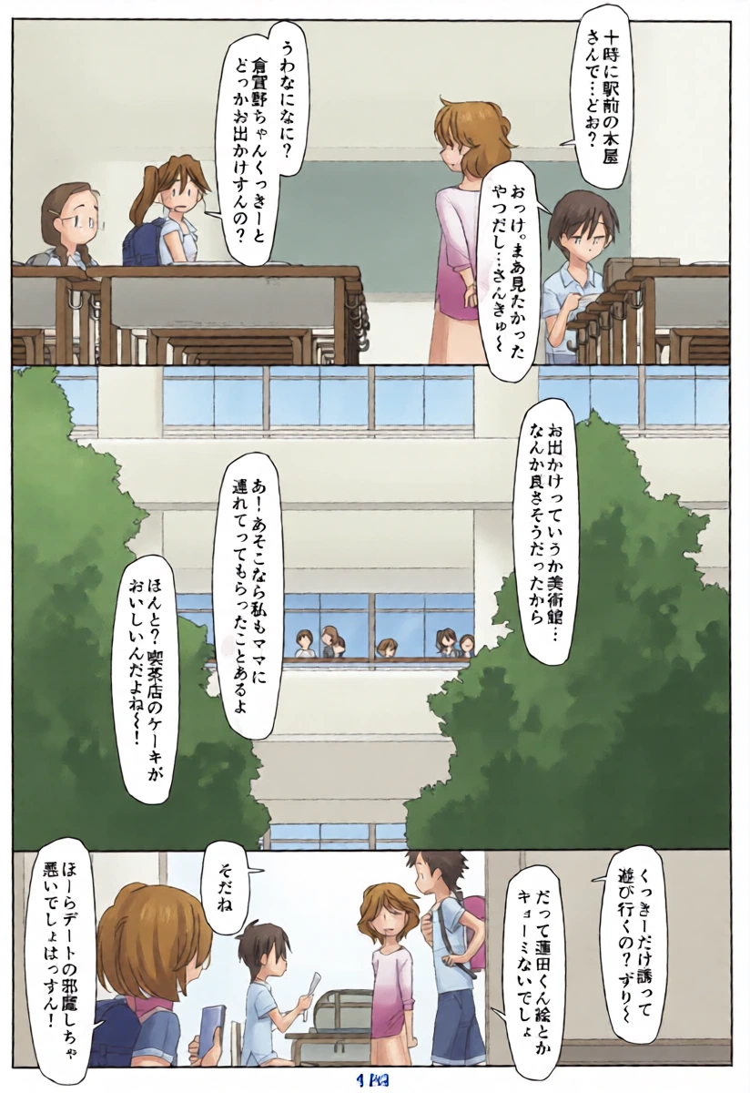 หน้า 33