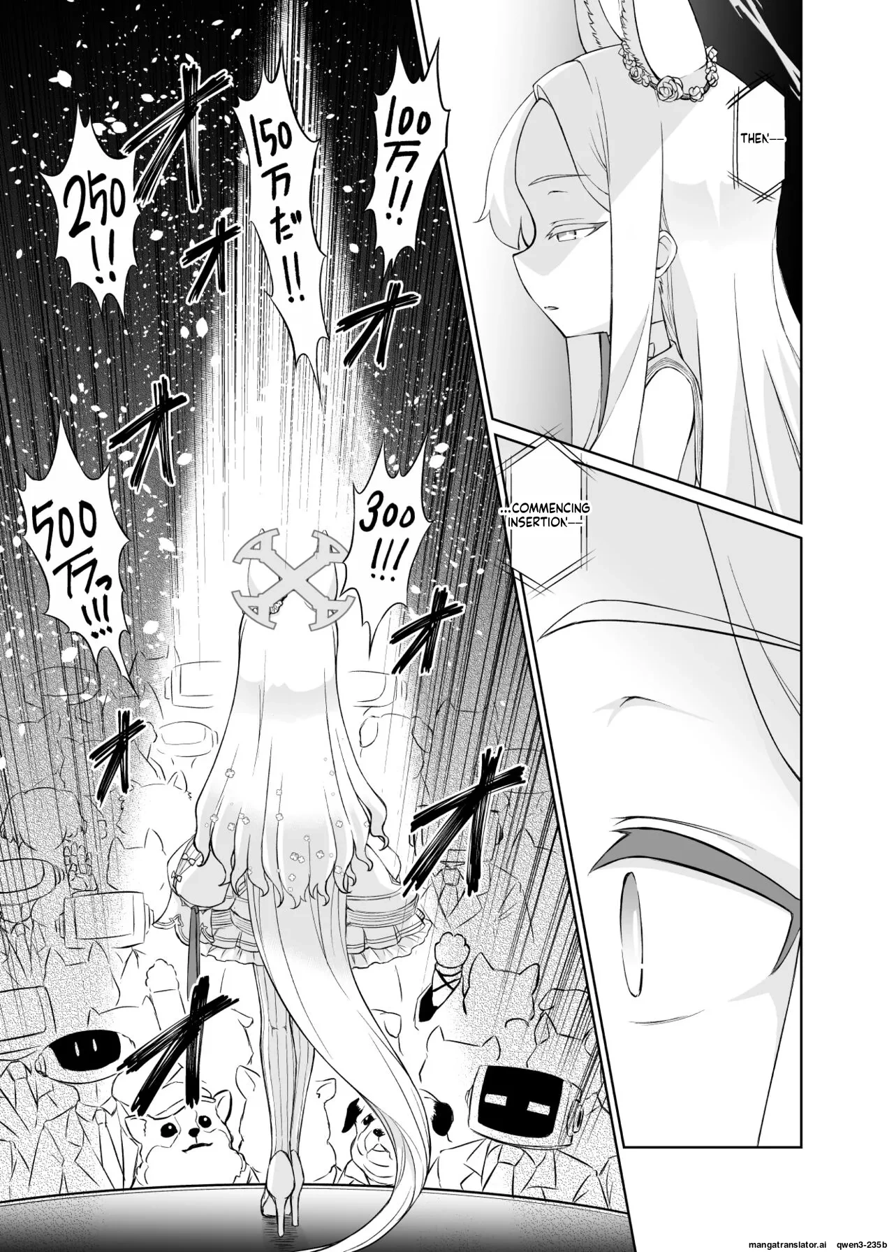 [Inudamashi (Akainu Pochi)] Yurizono Seia wa Ika ni Shite Ochita ka (Blue Archive) [Digital] (SCANMTL)