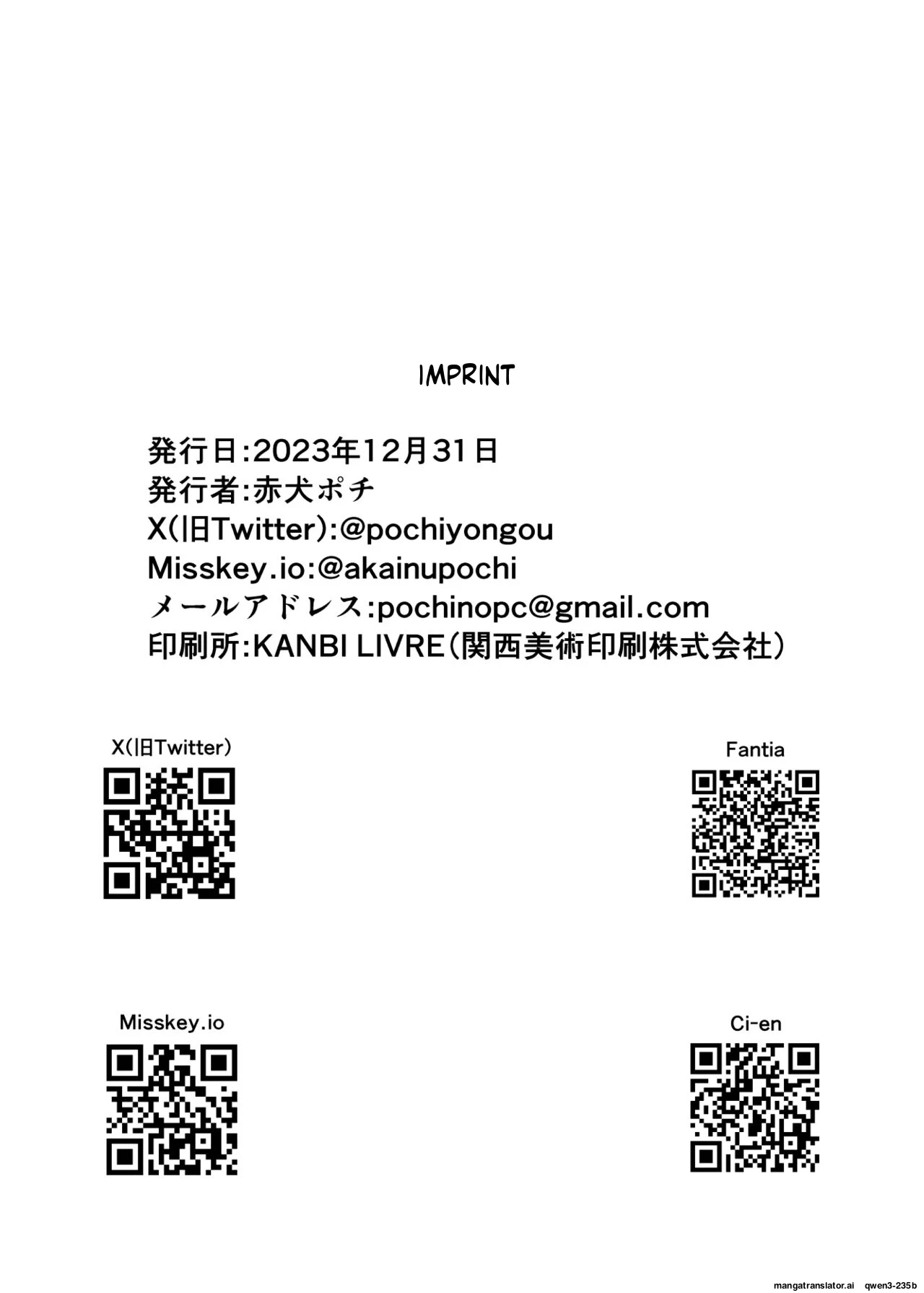 หน้า 53
