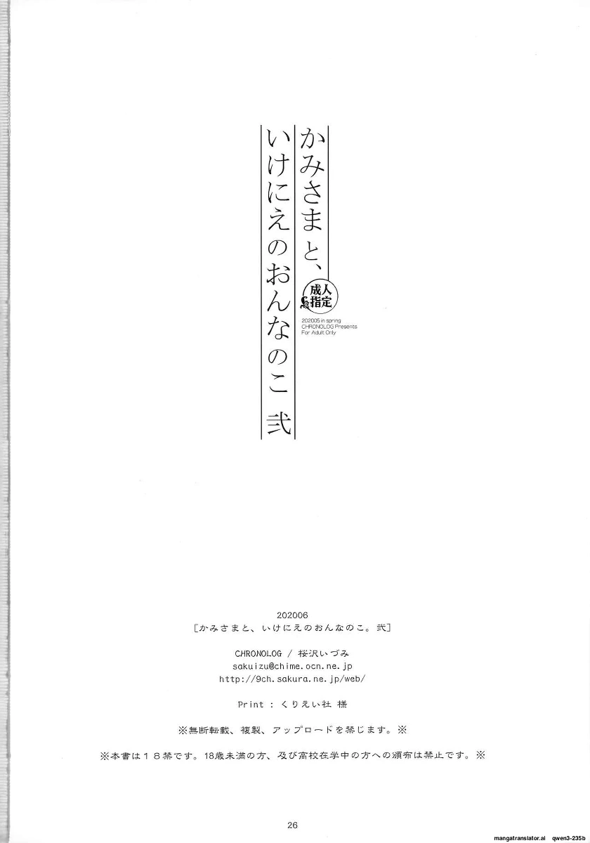 หน้า 25