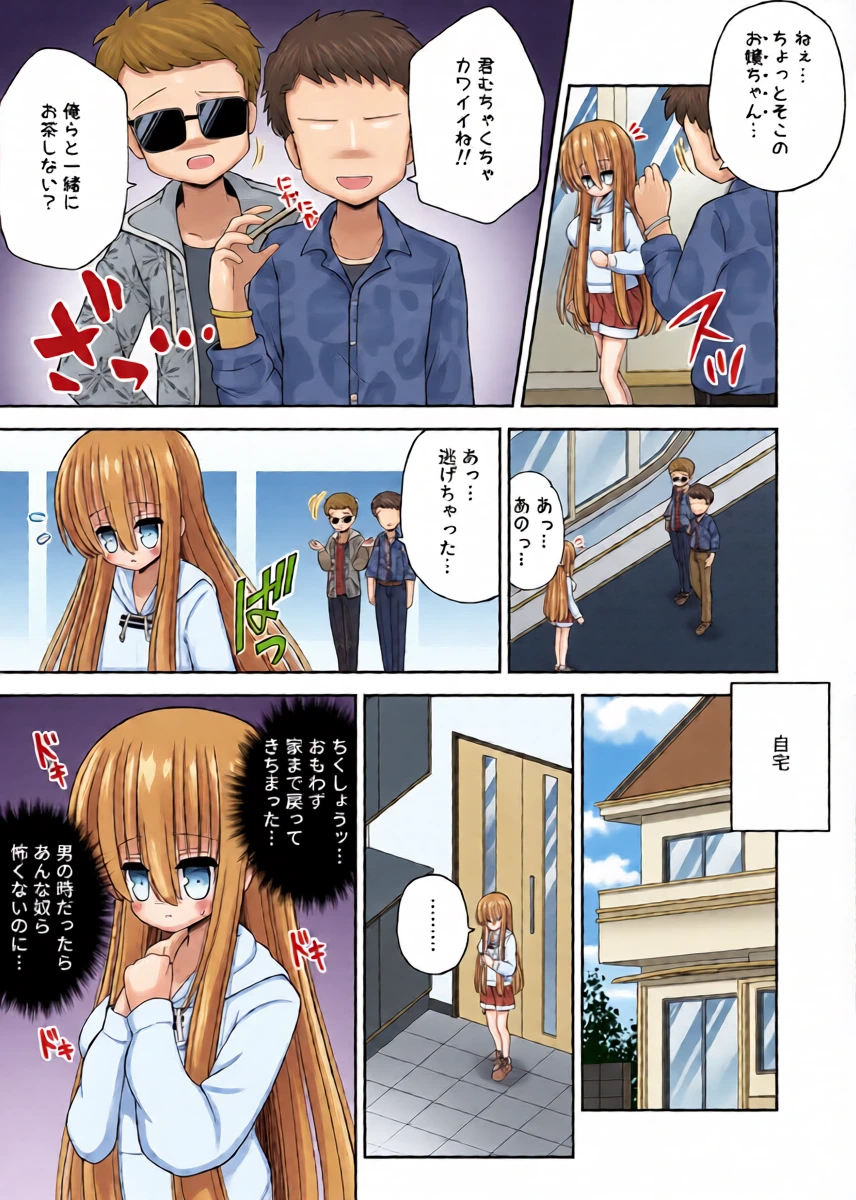 หน้า 8