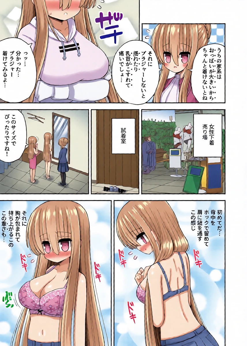 หน้า 12