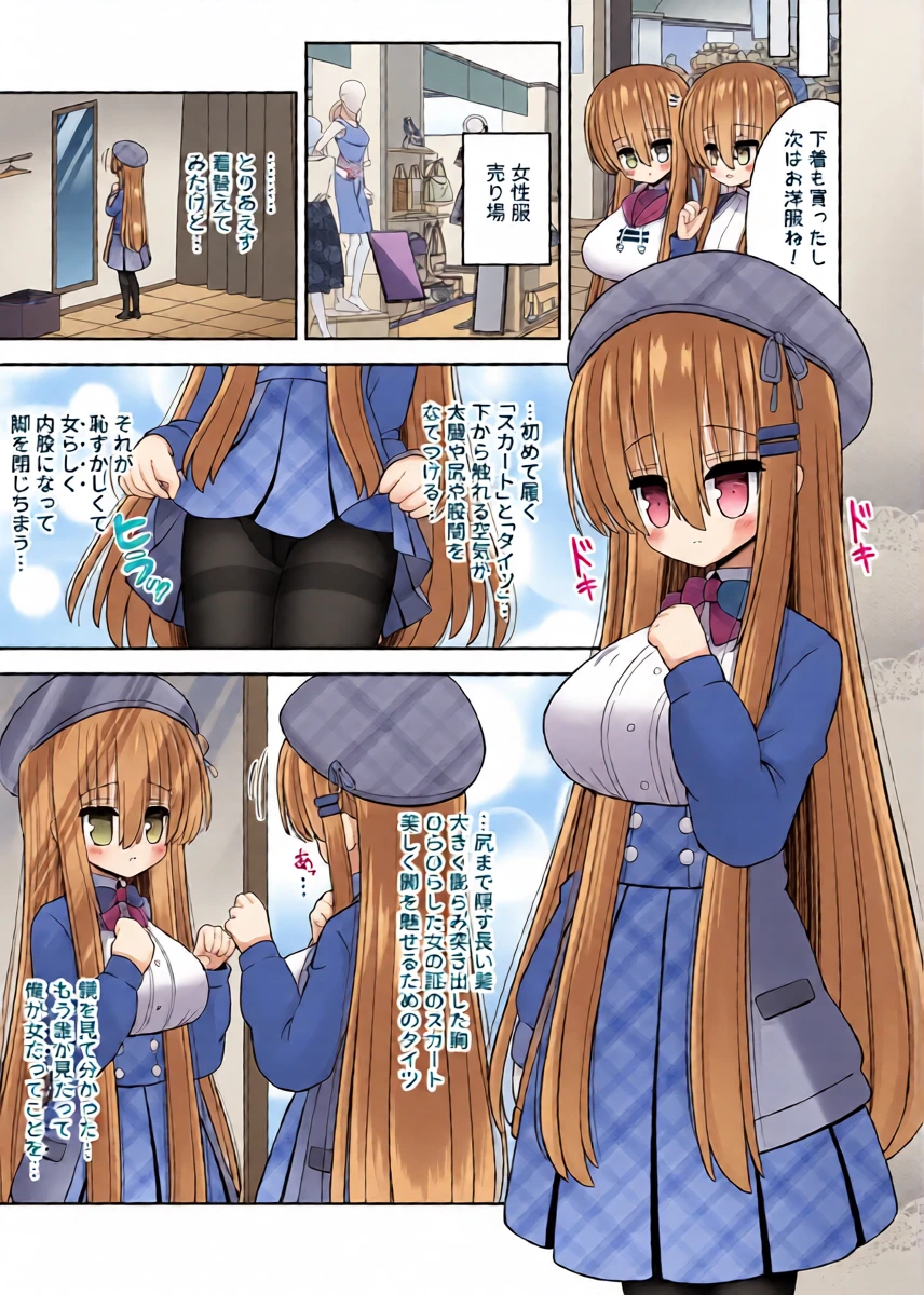 หน้า 14