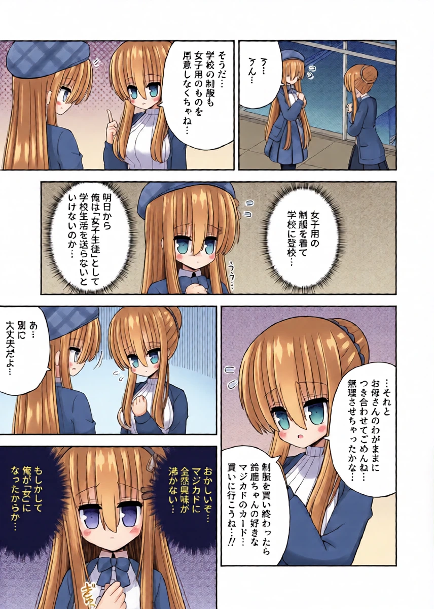 หน้า 16