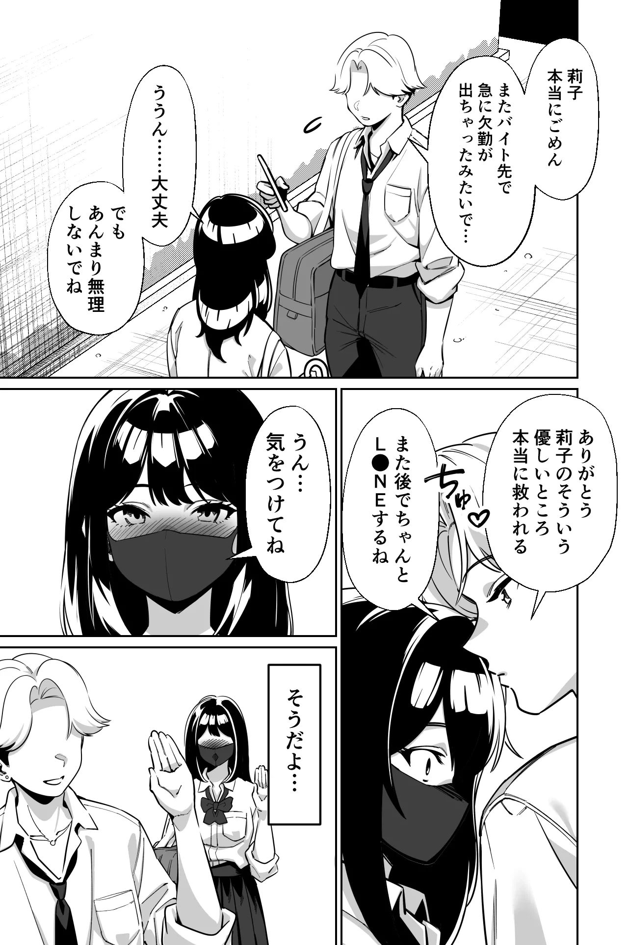 หน้า 10