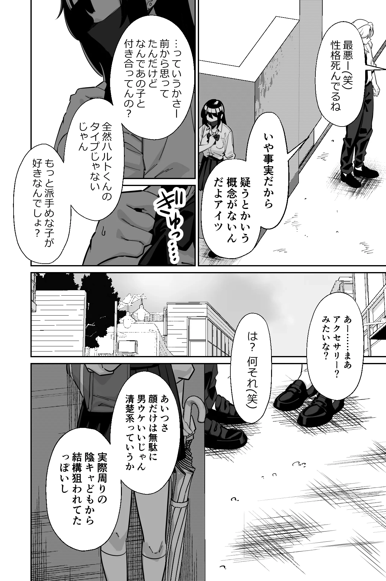 หน้า 15
