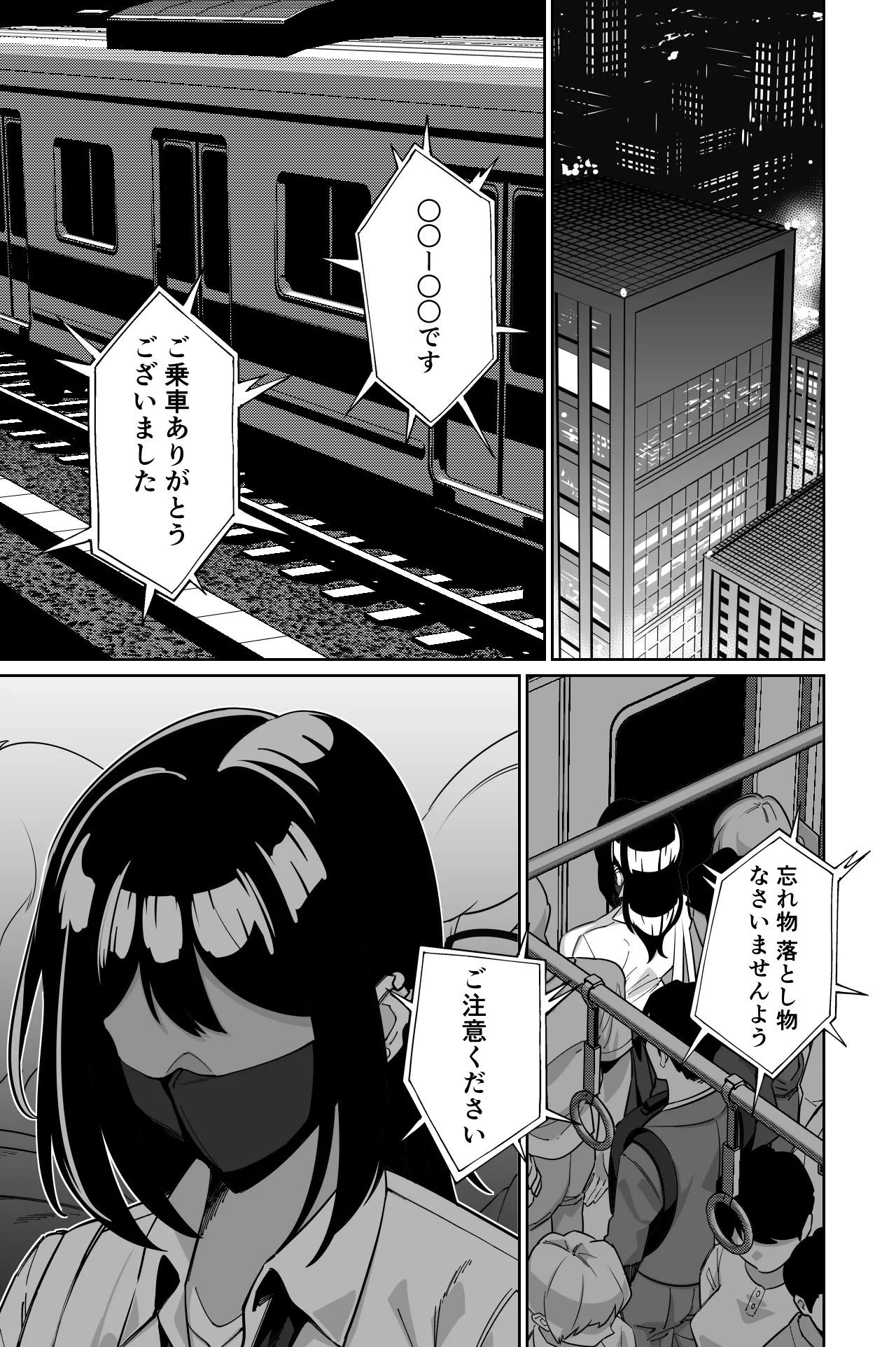 หน้า 24