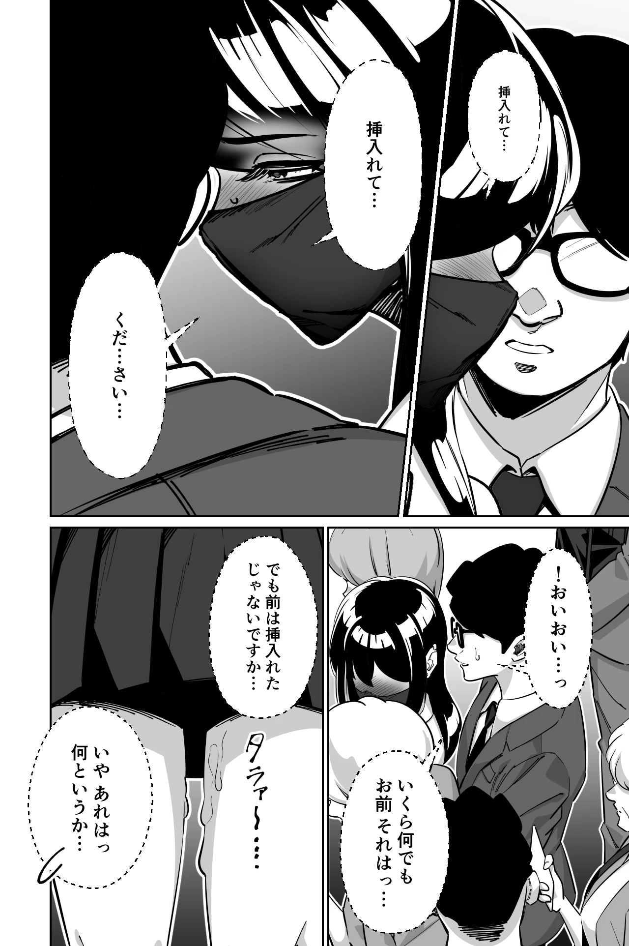 หน้า 33