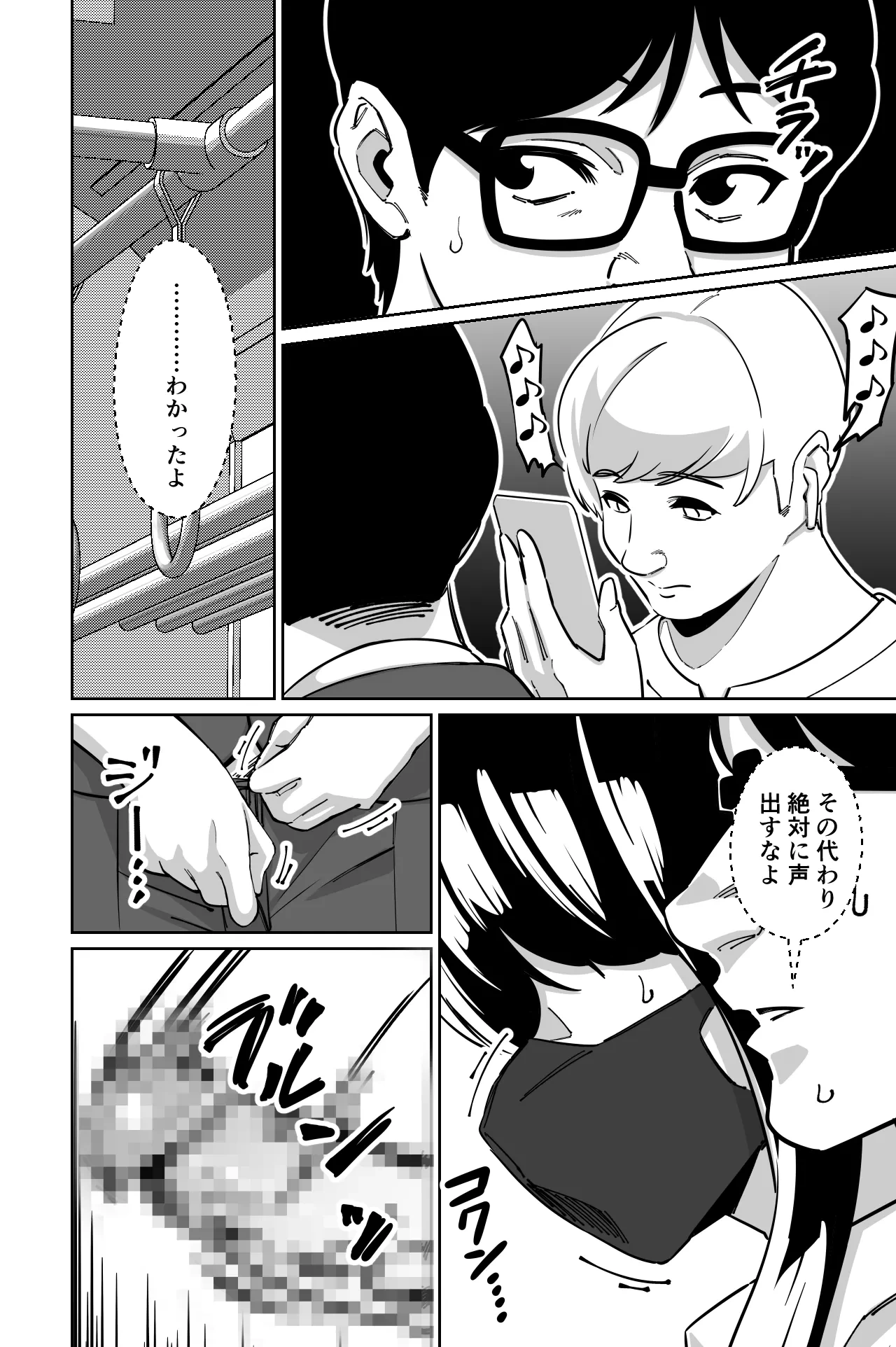 หน้า 35