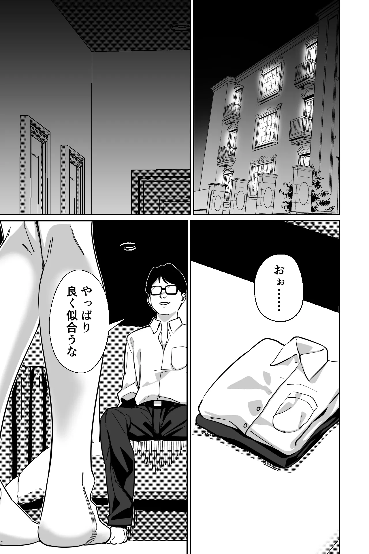 หน้า 72