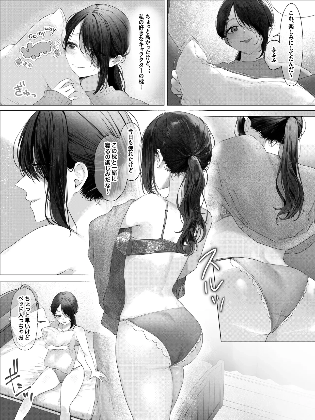 Kousoku Shoujo Kiguzeme Manga Nyotai Kigu Juurin ~Kanzen Kousoku Shoujo / Cli Hidaika Jikken / Mugen Dildo Kikaikan / Seiki Tettei Shuuchuu Zeme nado~