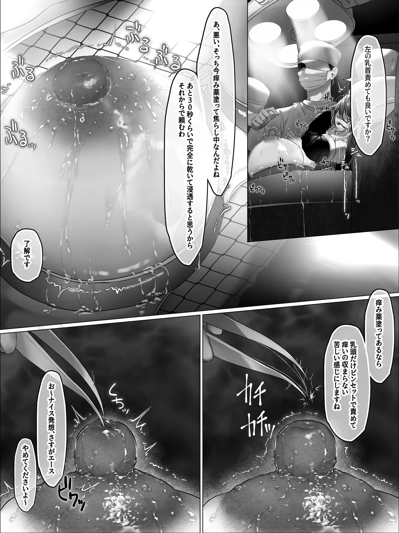 หน้า 79