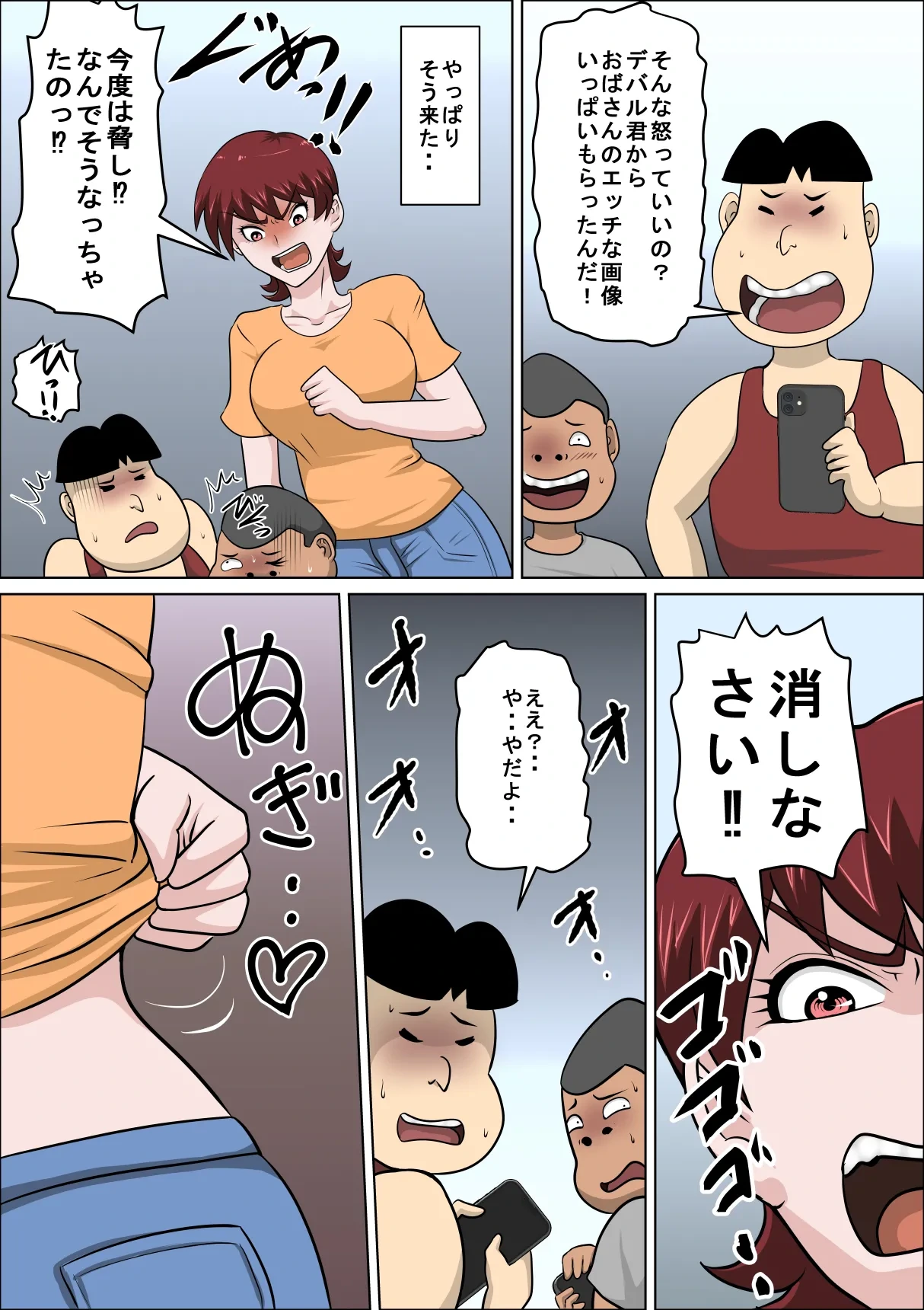 หน้า 4