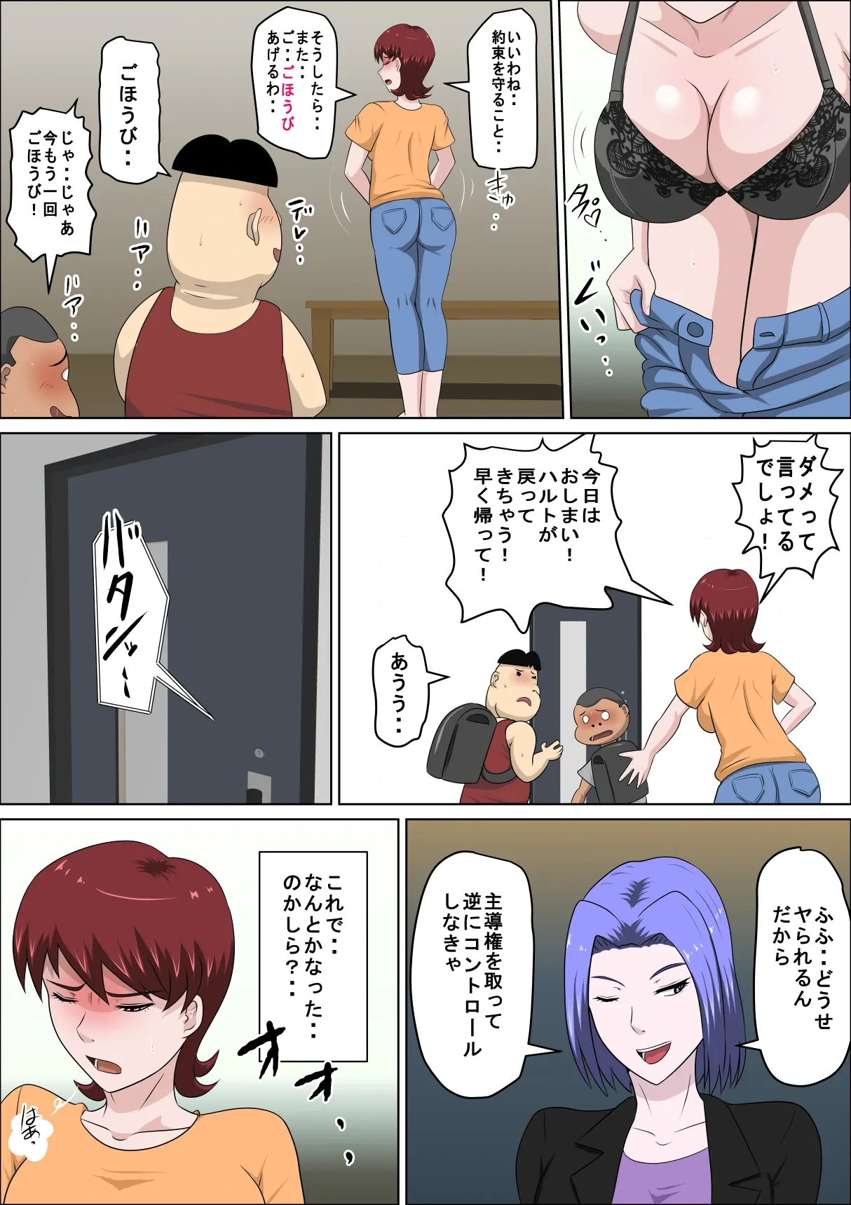 หน้า 17