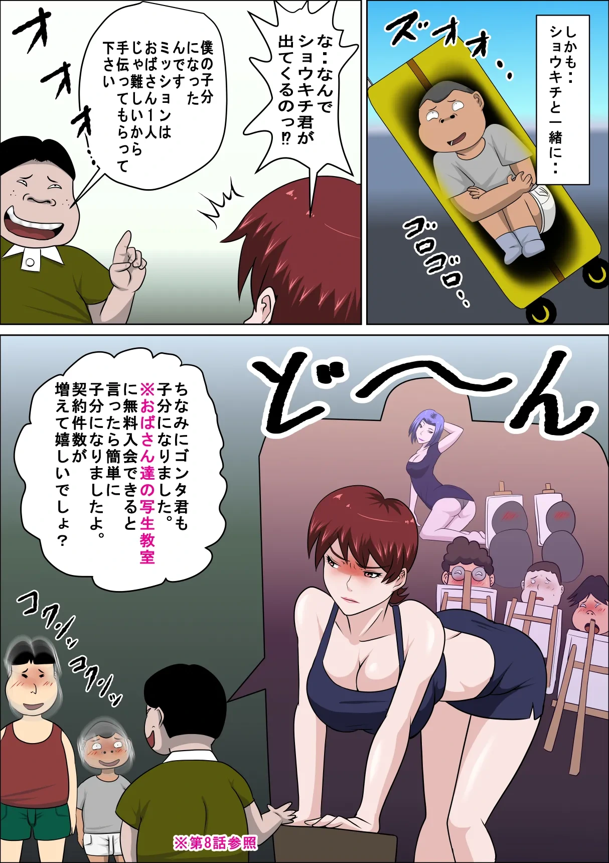 หน้า 24