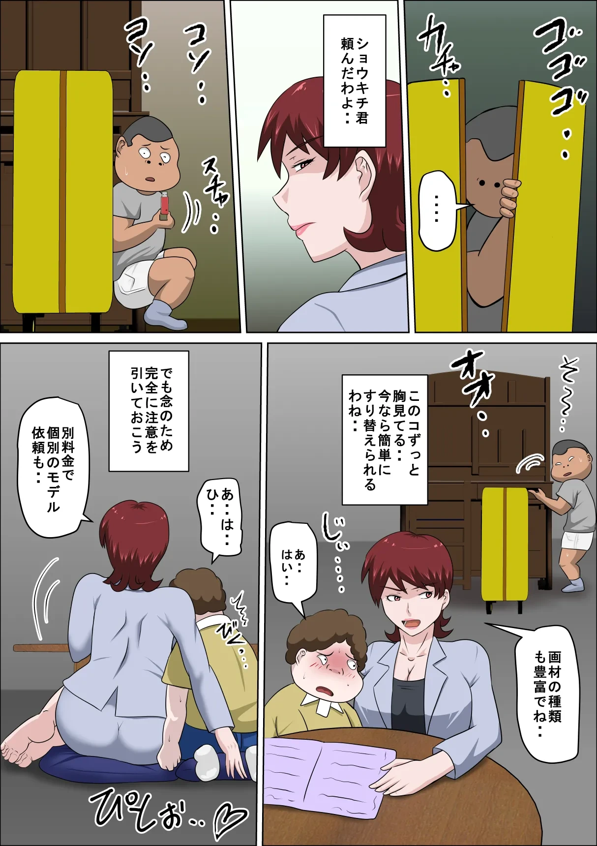หน้า 28