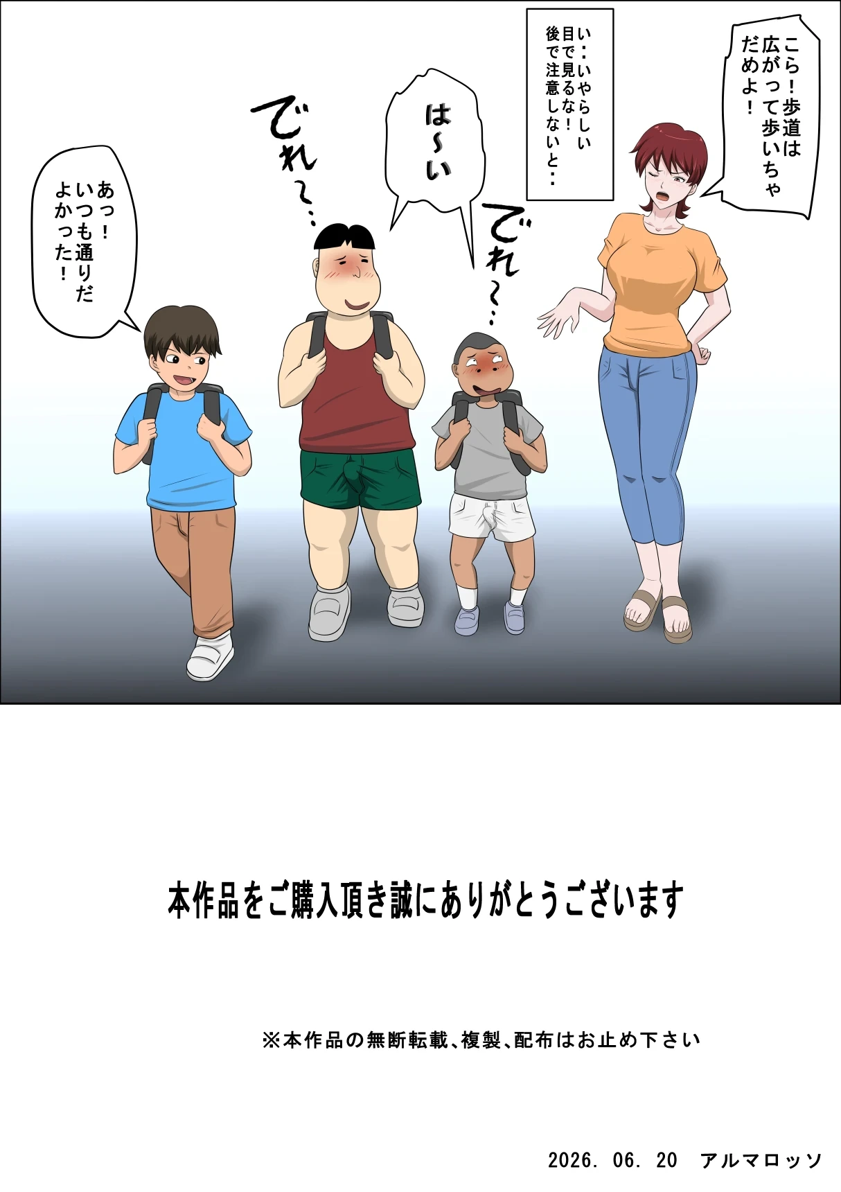 หน้า 54
