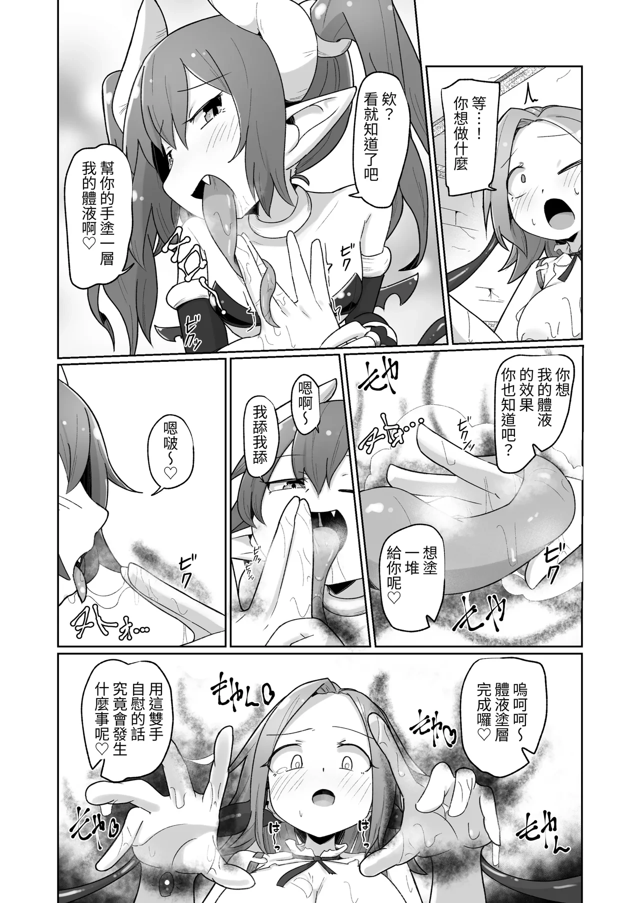 หน้า 46