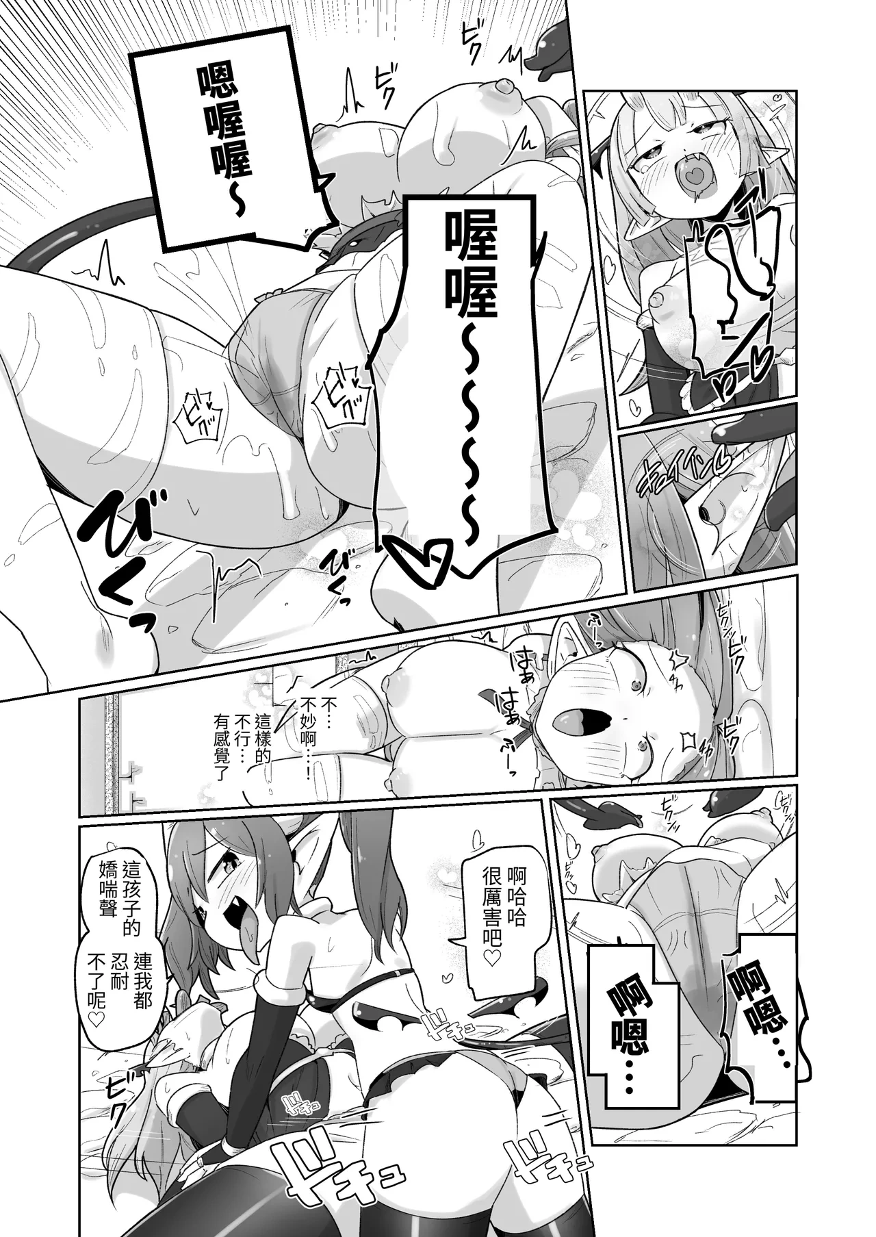 หน้า 50