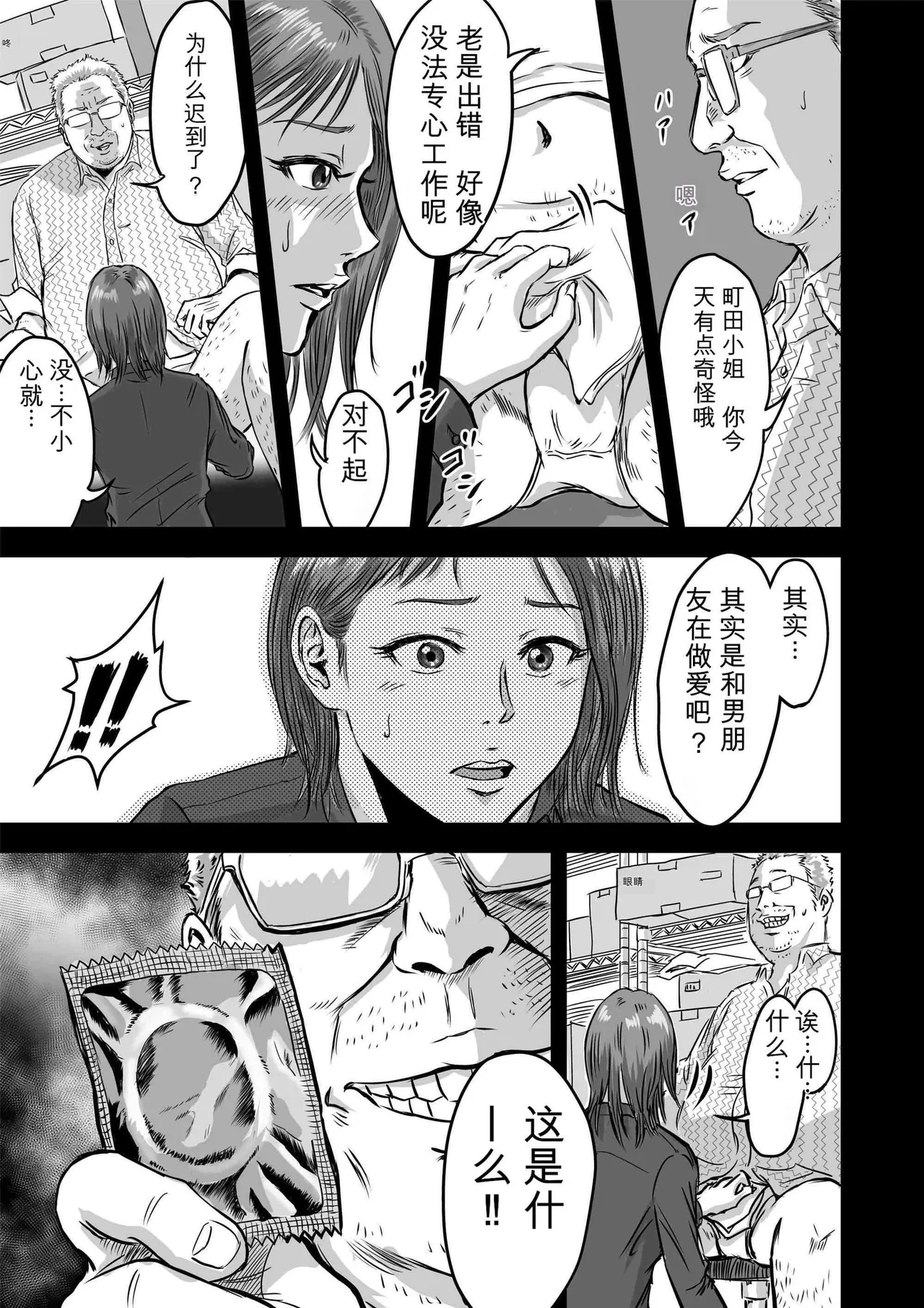 หน้า 13