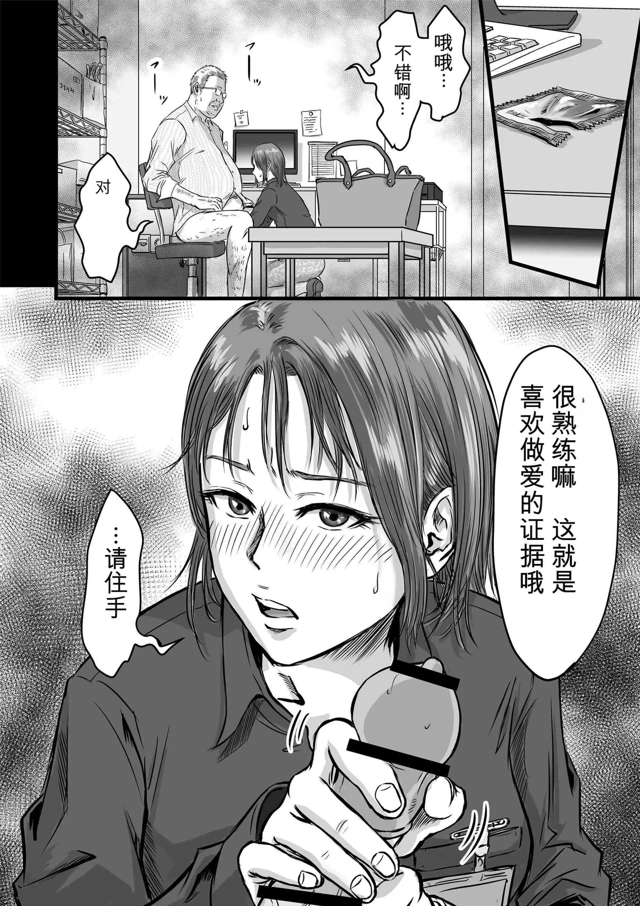 หน้า 16