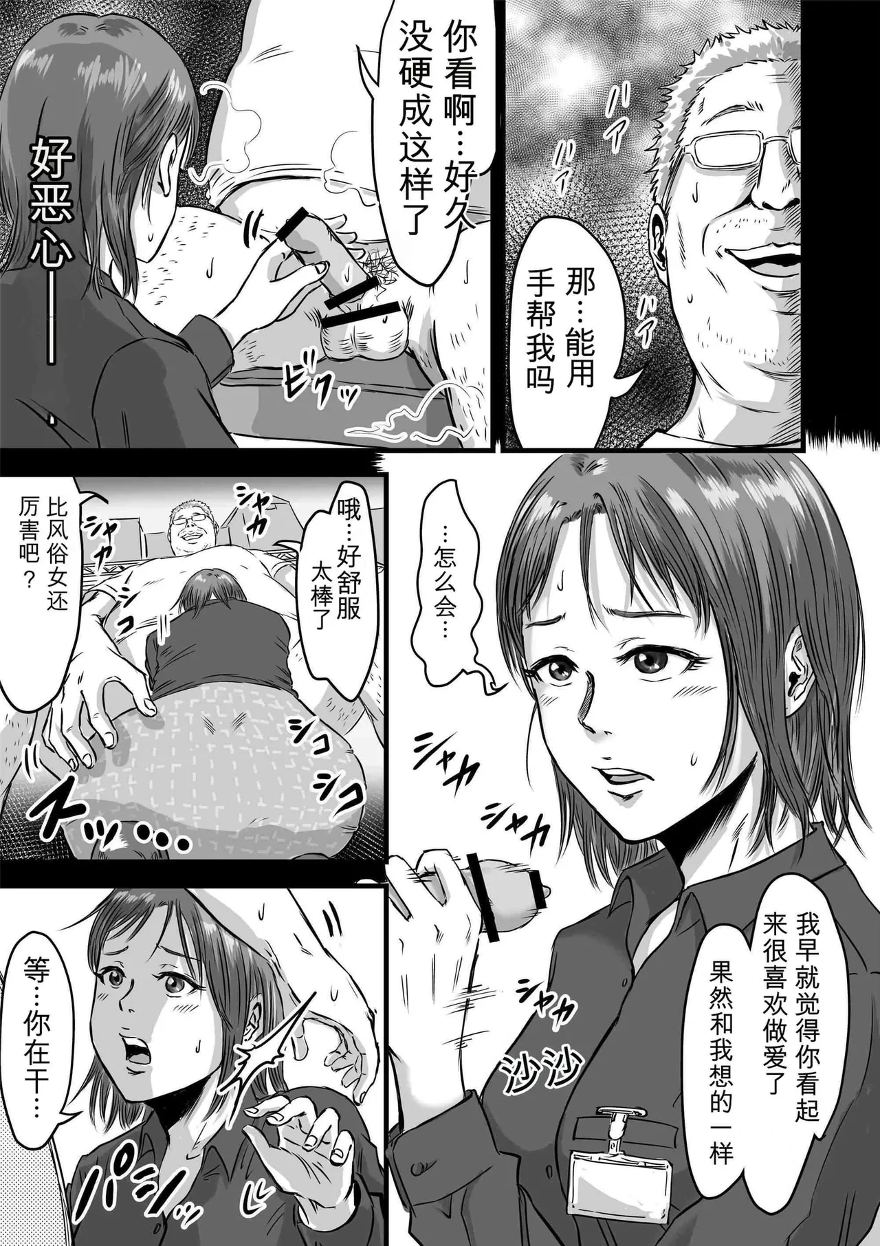 หน้า 17