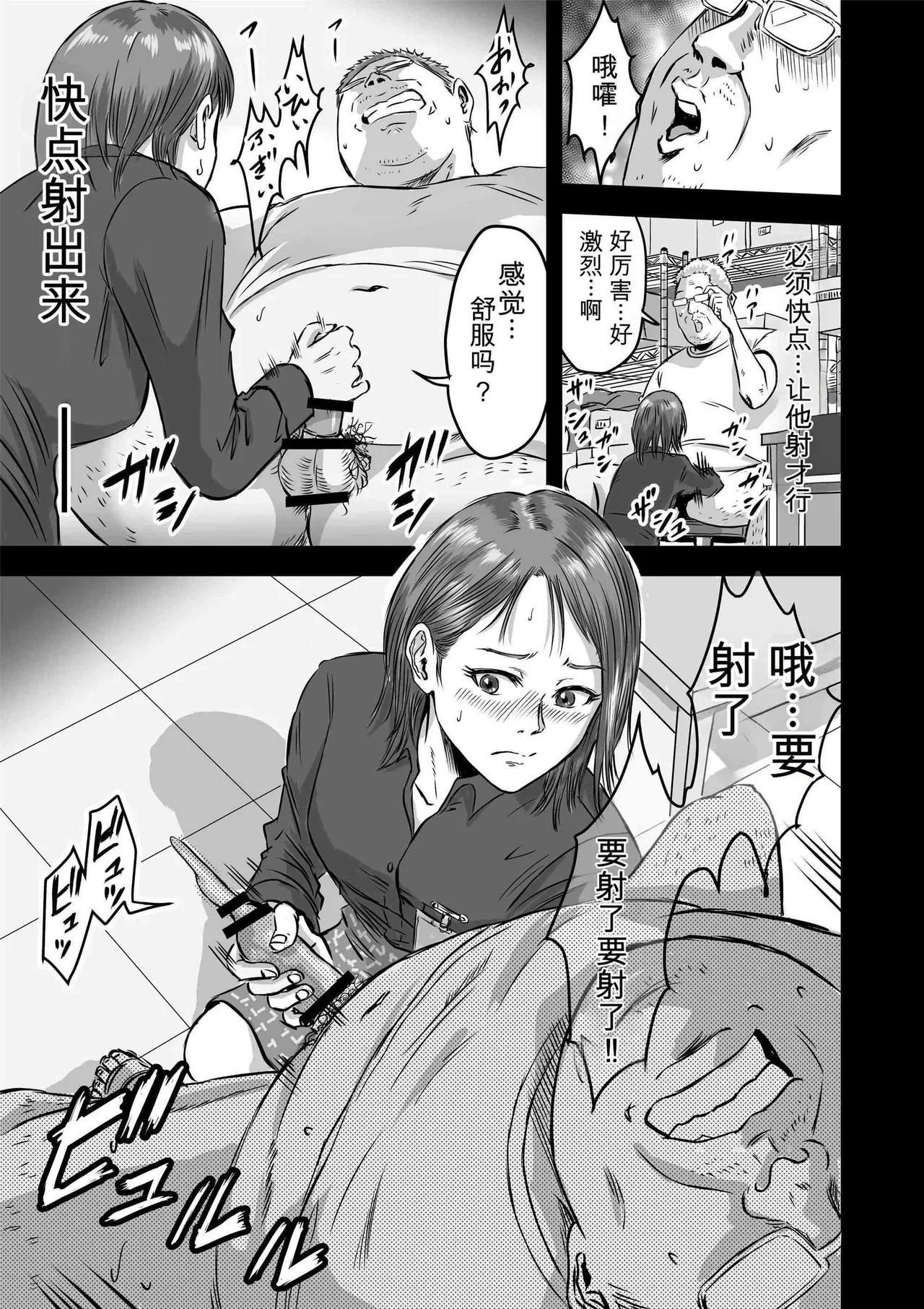 หน้า 19