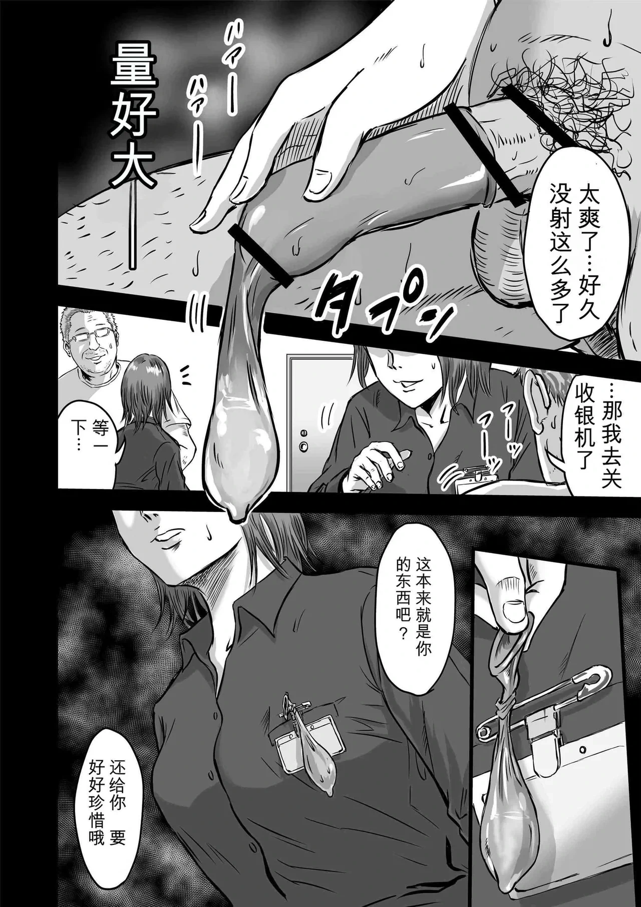 หน้า 20