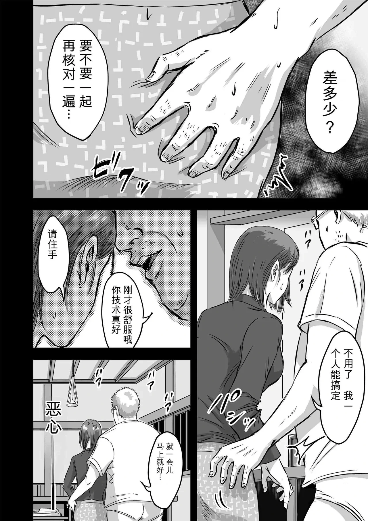 หน้า 22