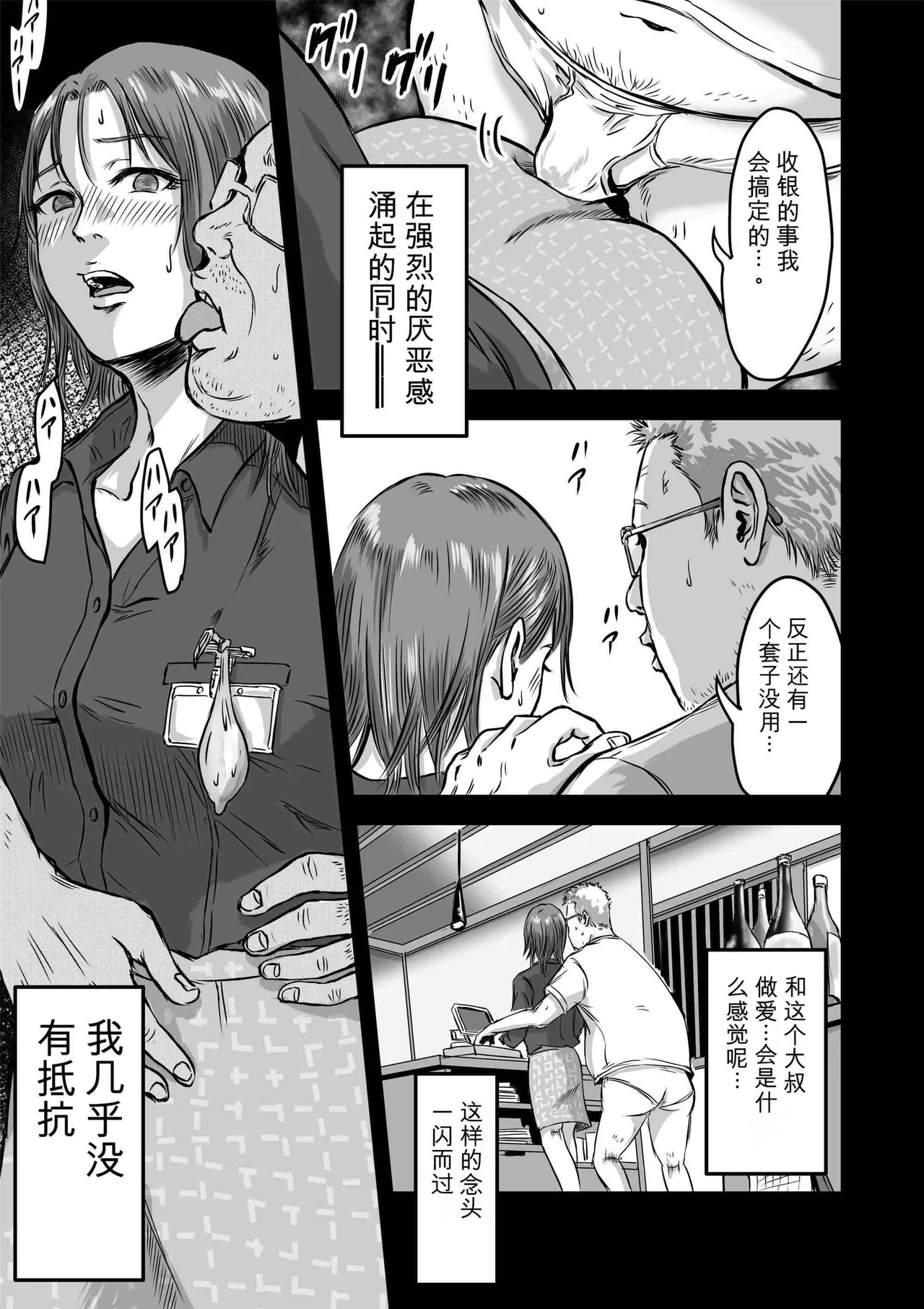 หน้า 23