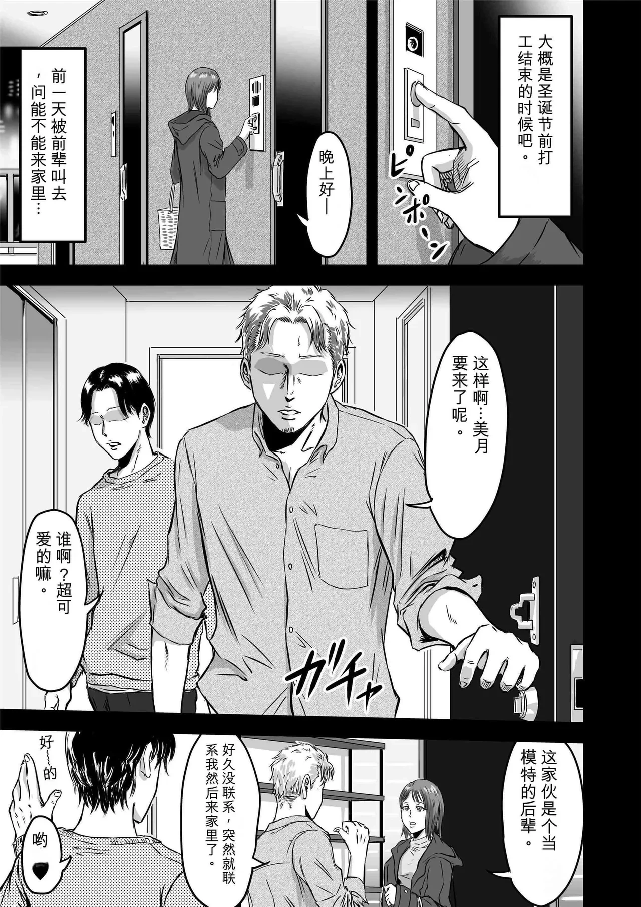 หน้า 31