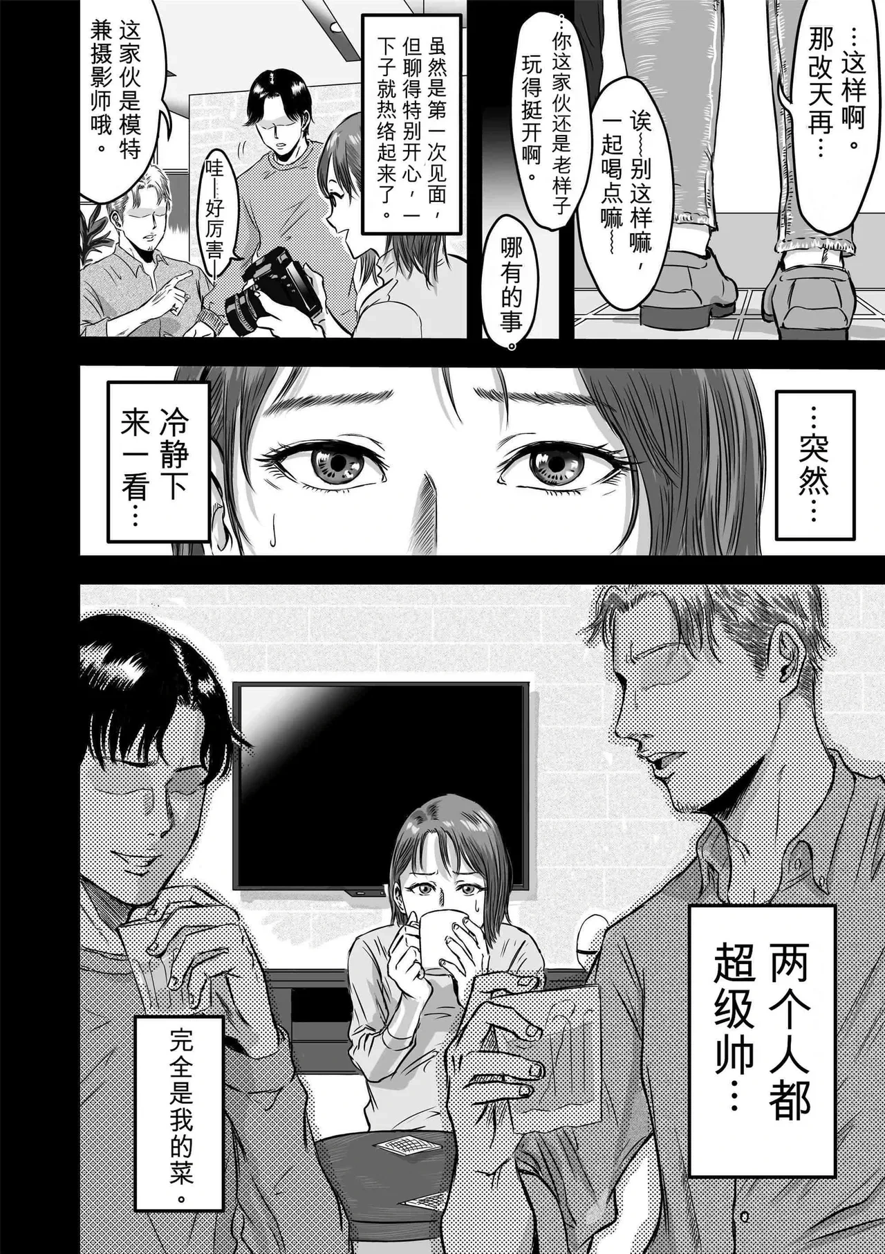 หน้า 32
