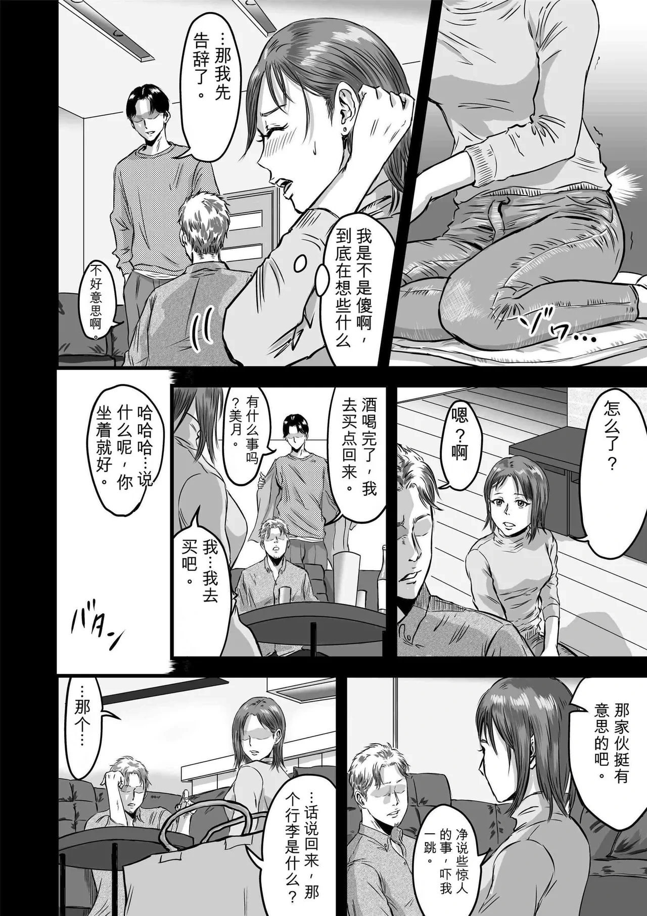 หน้า 34