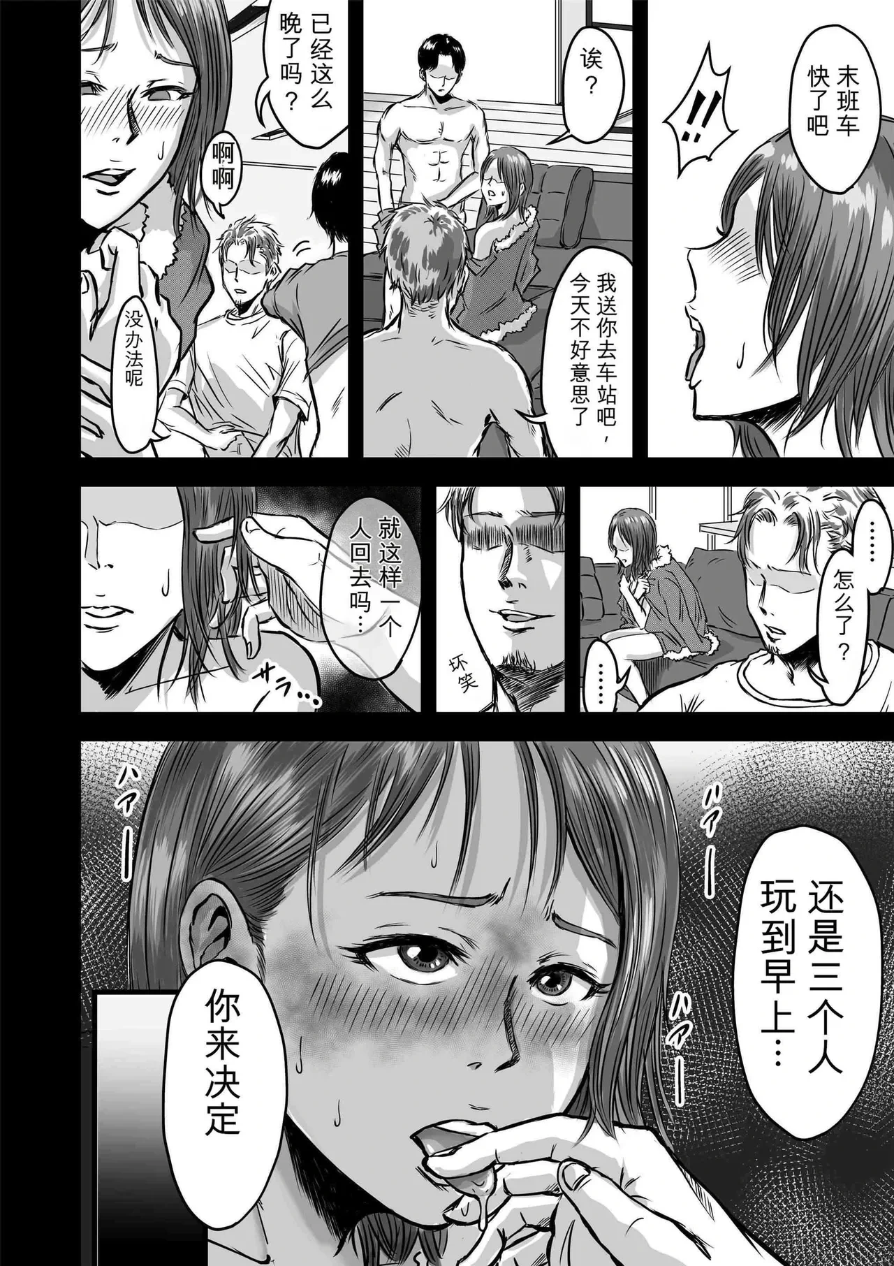 หน้า 42