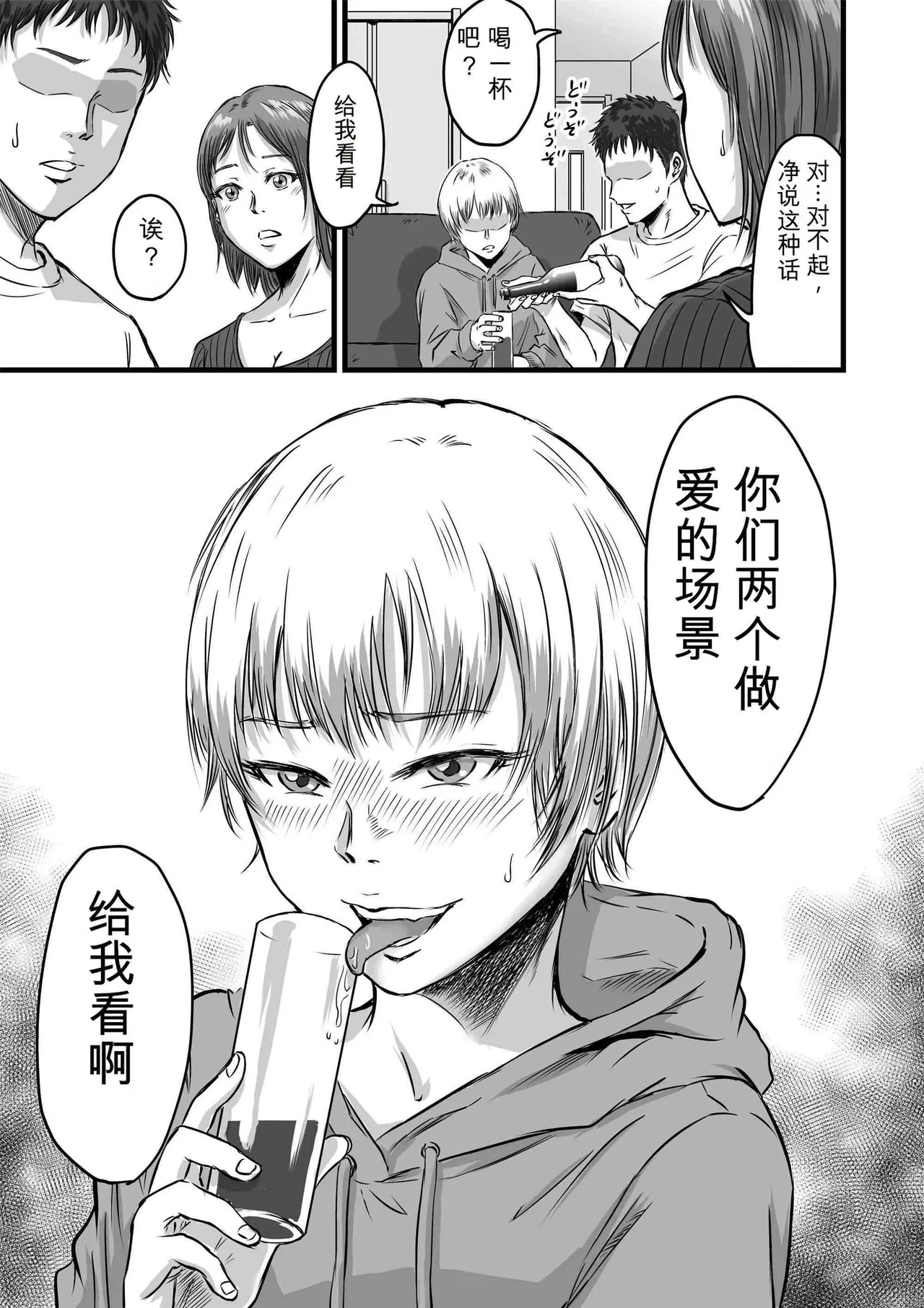 หน้า 51
