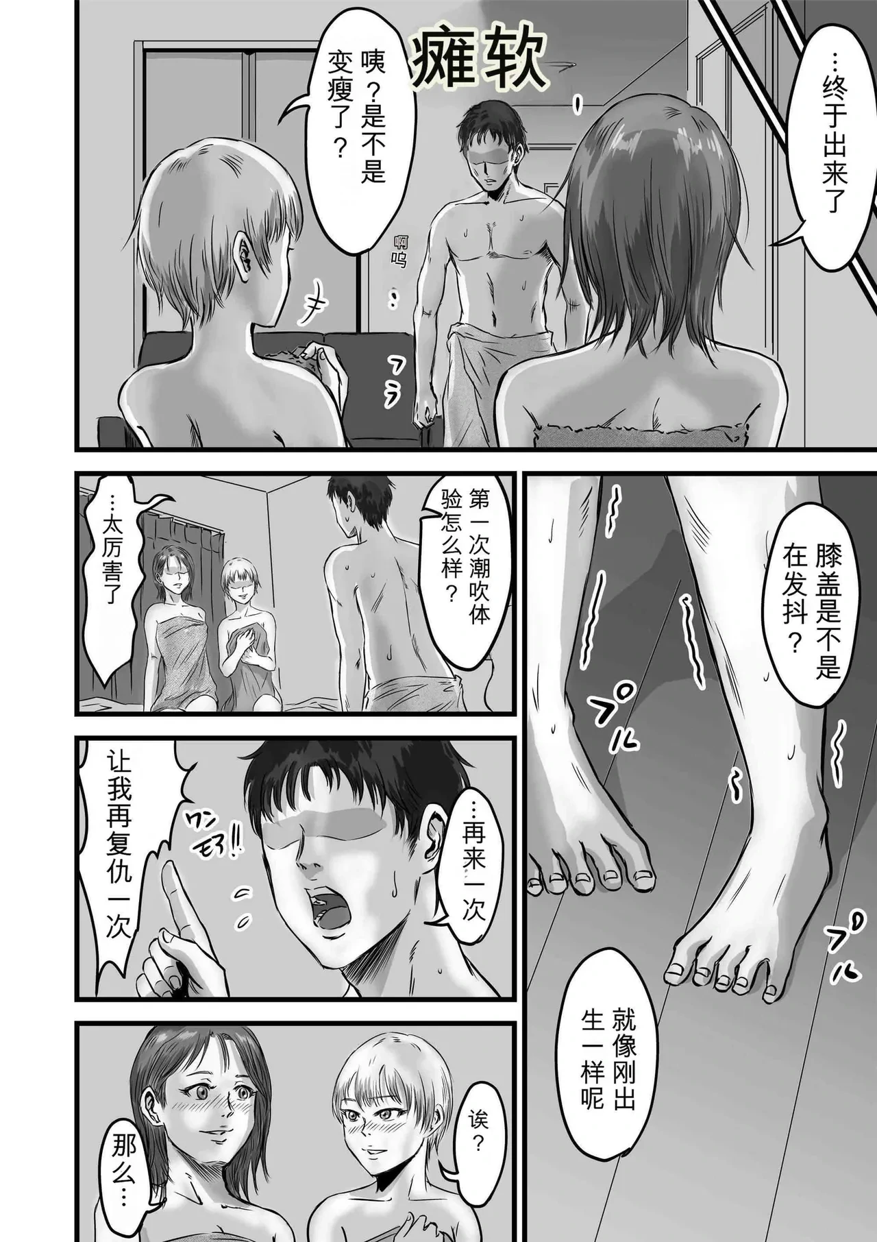 หน้า 84