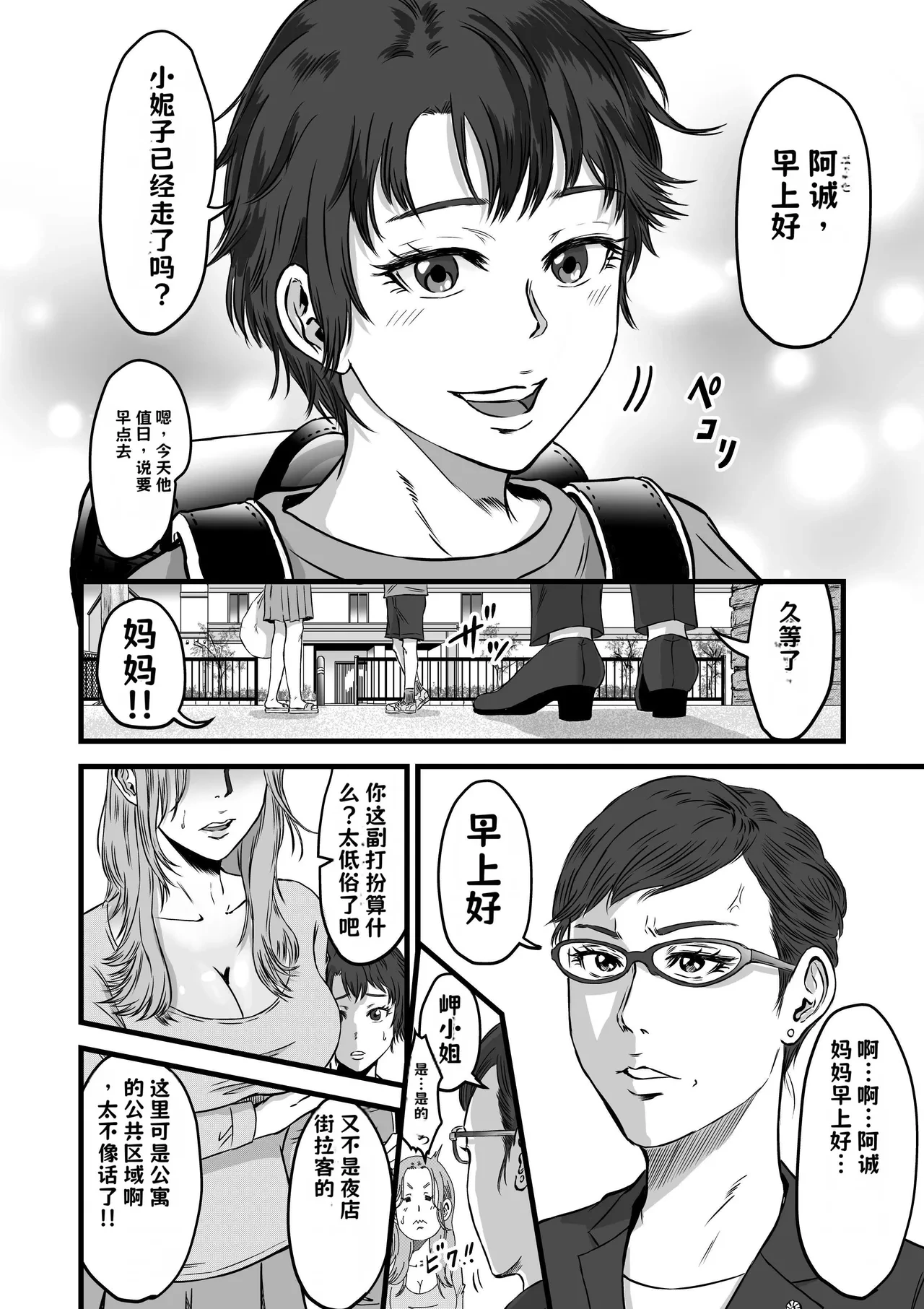 หน้า 91