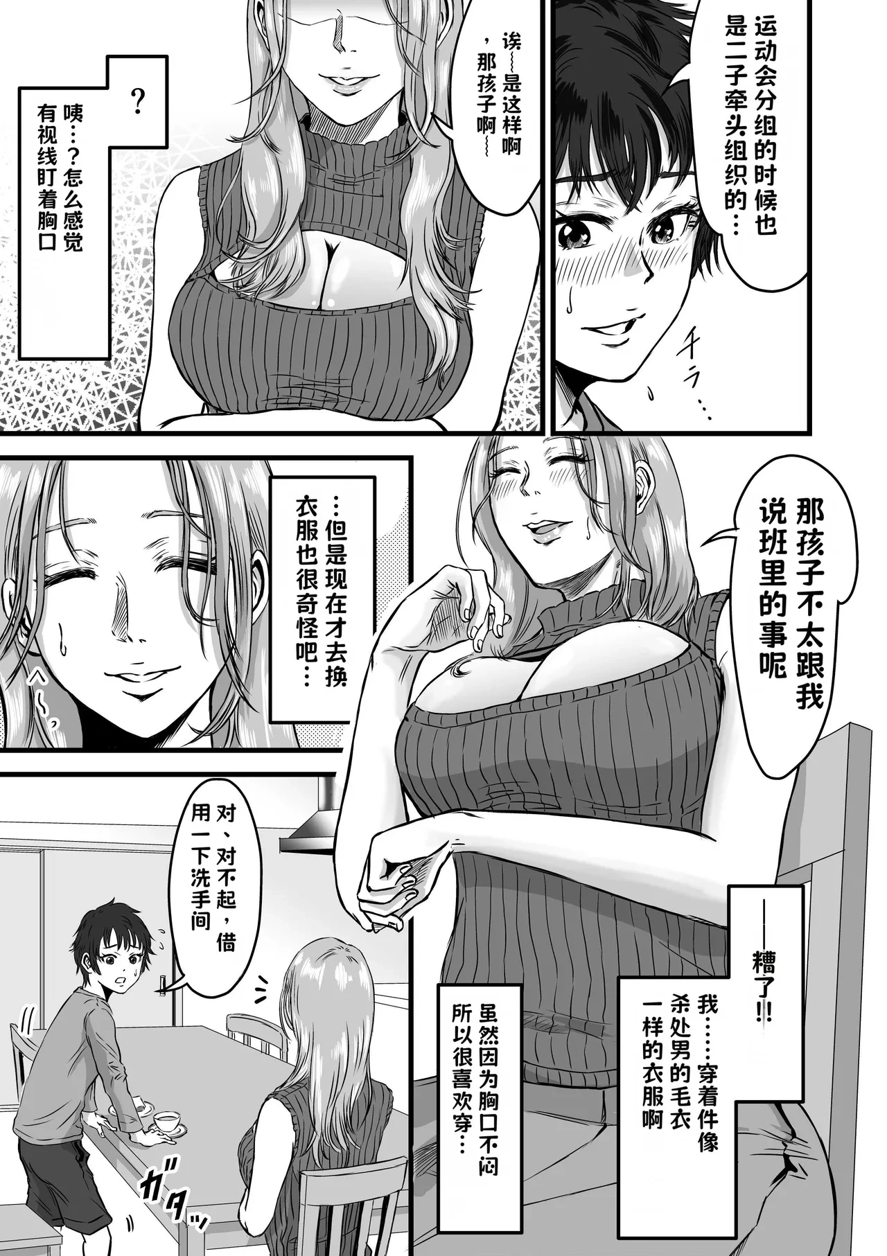 หน้า 100