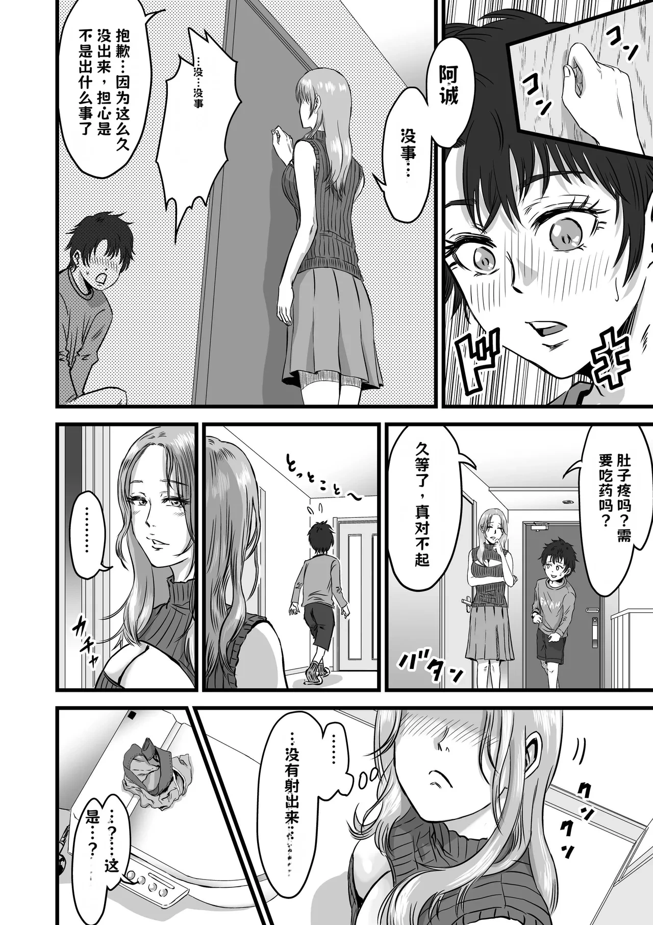 หน้า 103