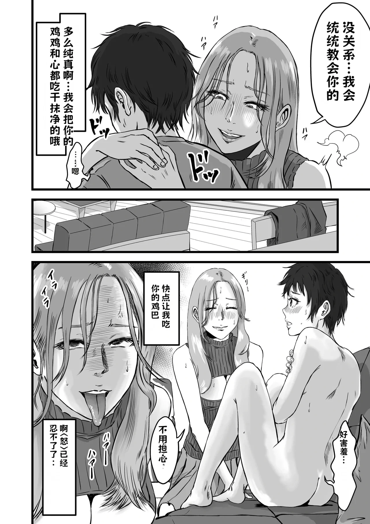 หน้า 111