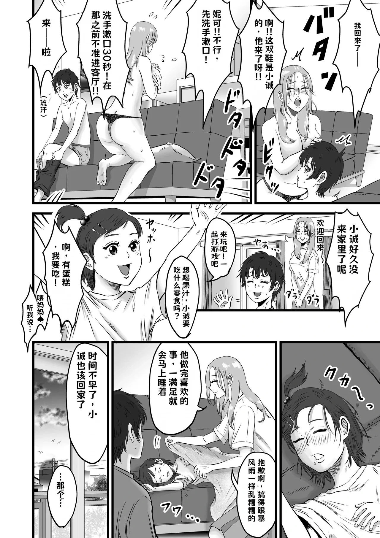 หน้า 127