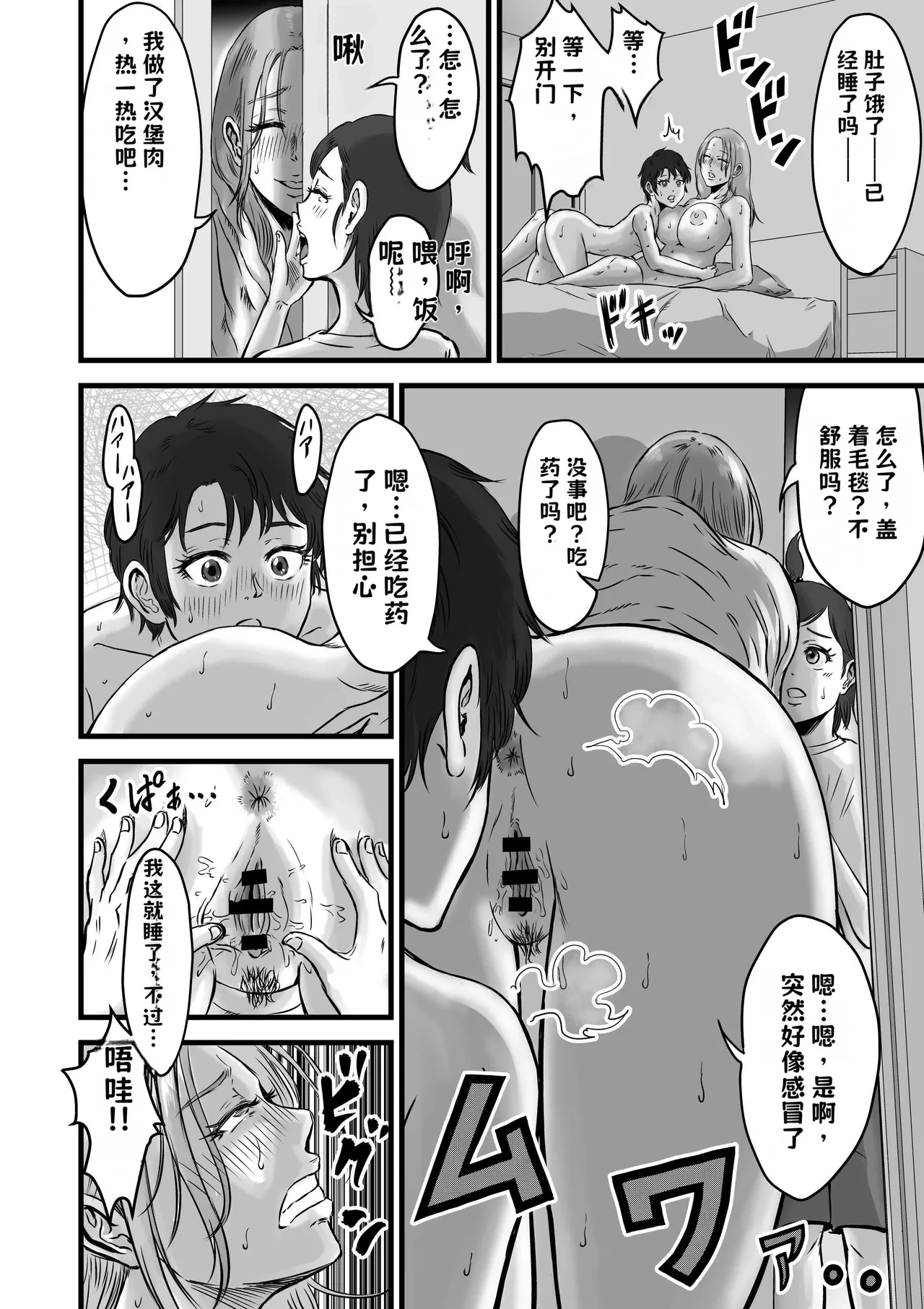 หน้า 133