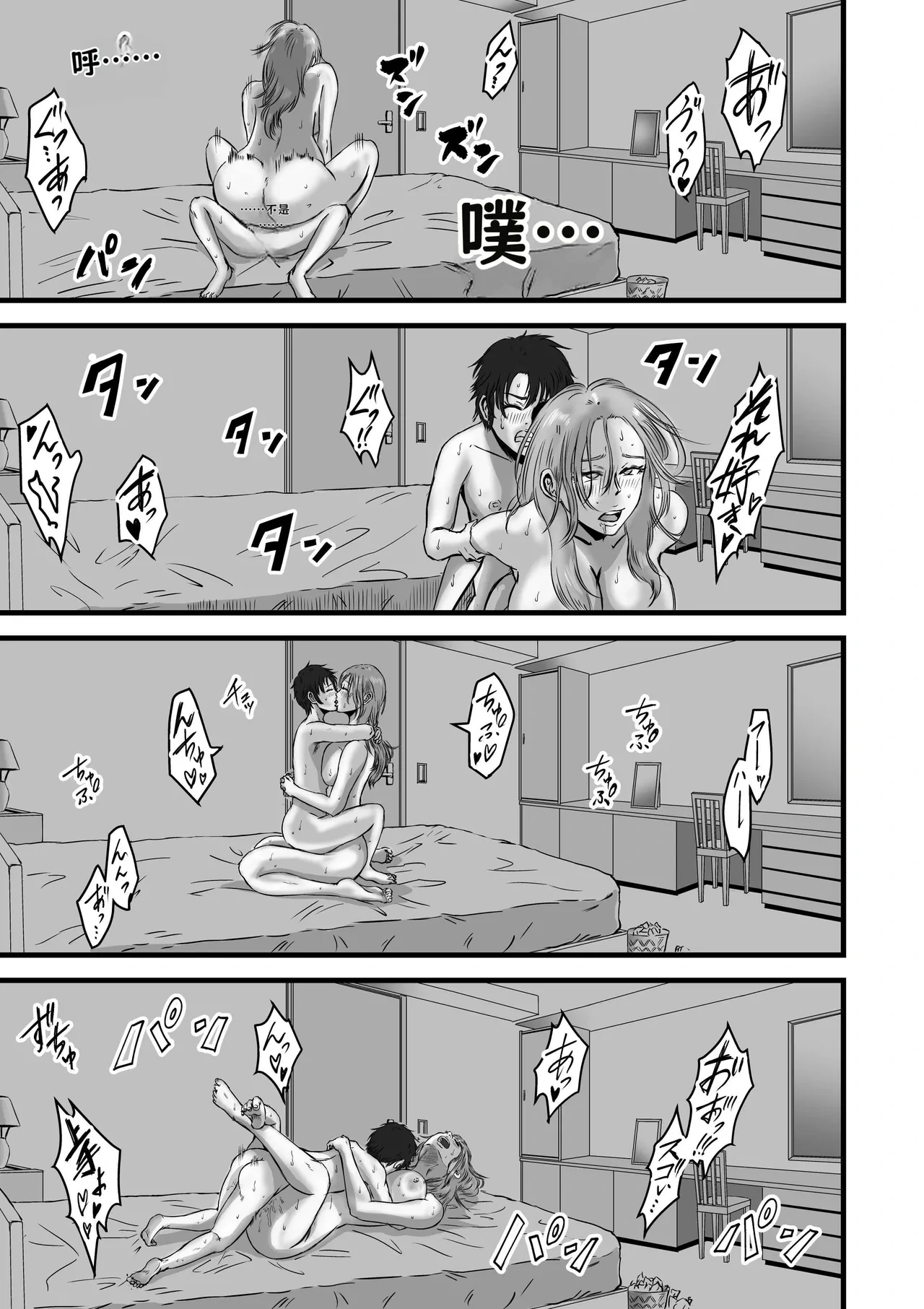 หน้า 148