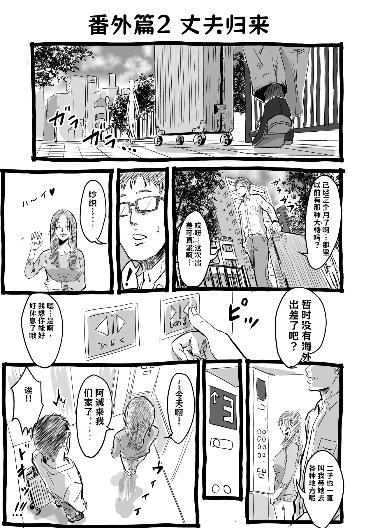 หน้า 154