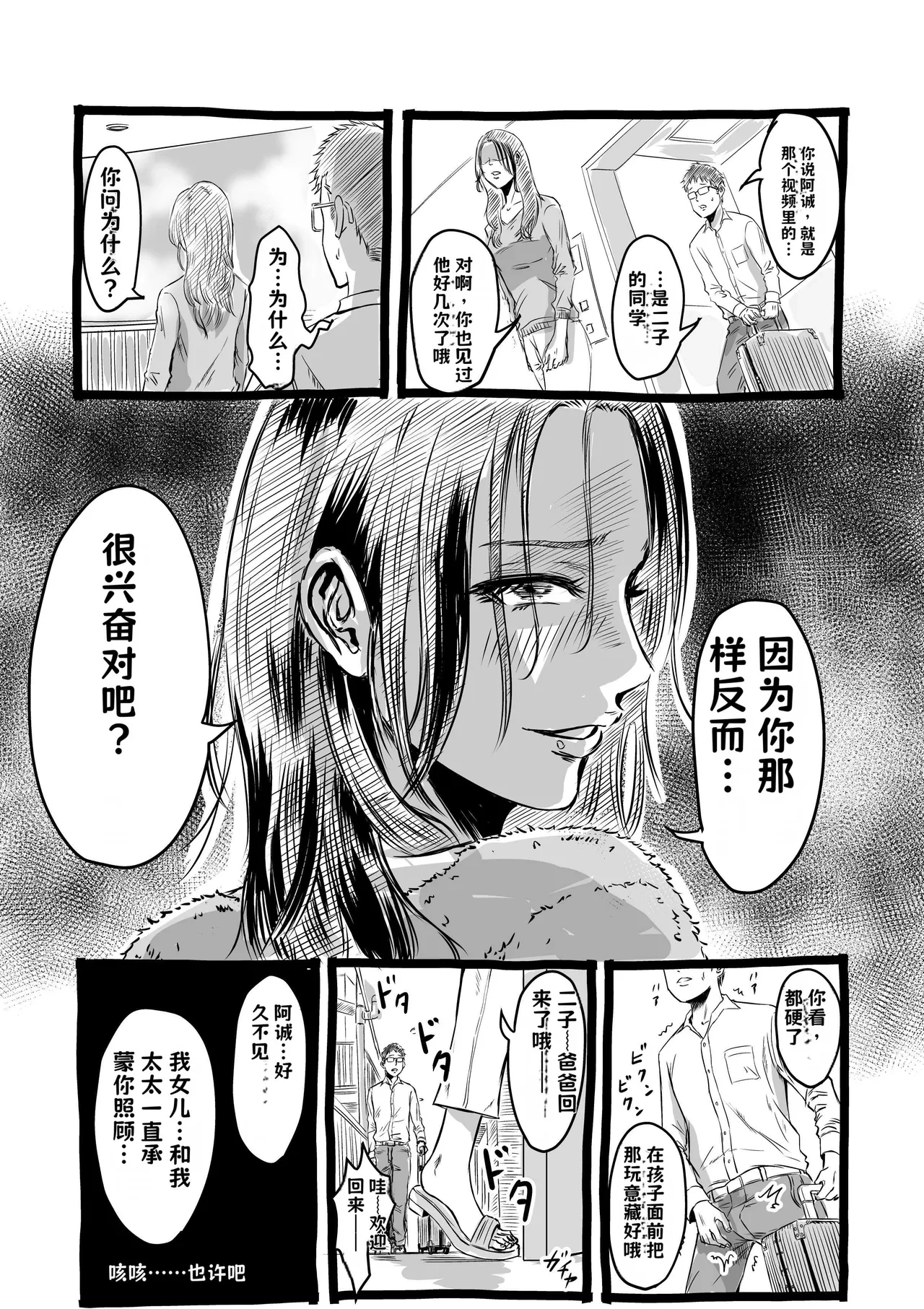 หน้า 155