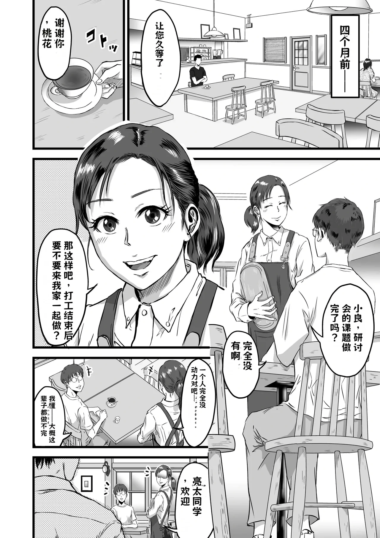 หน้า 161