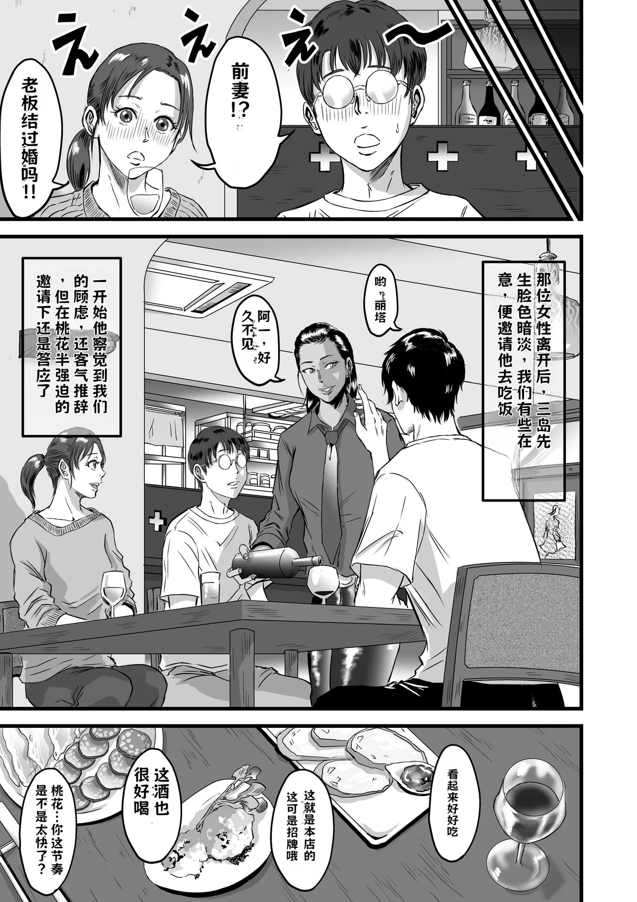 หน้า 164